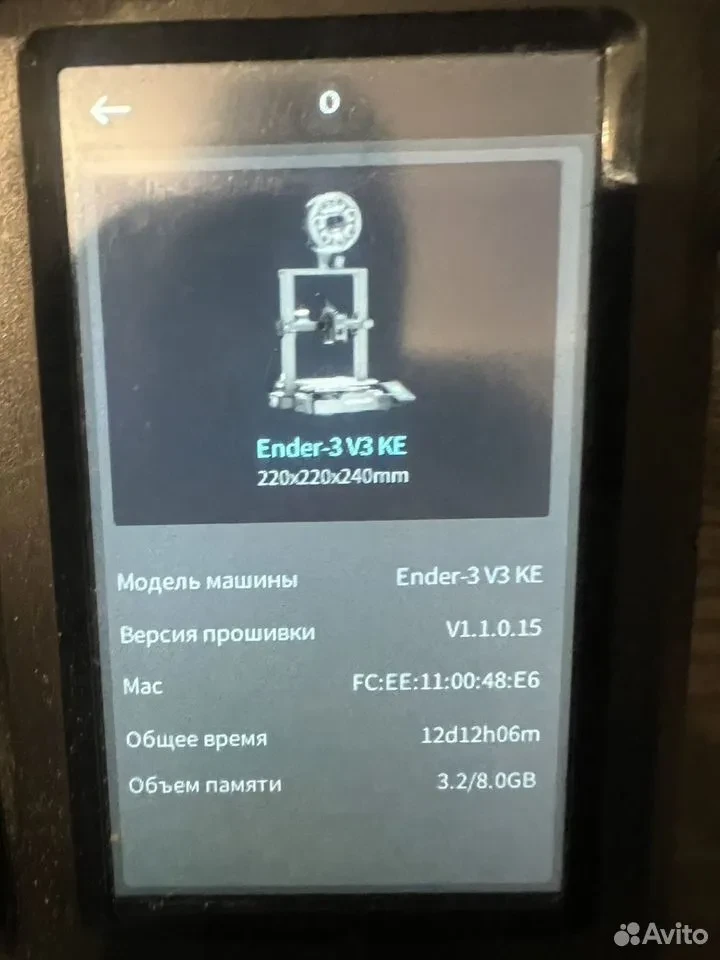 Creality ender 3 v3 ke