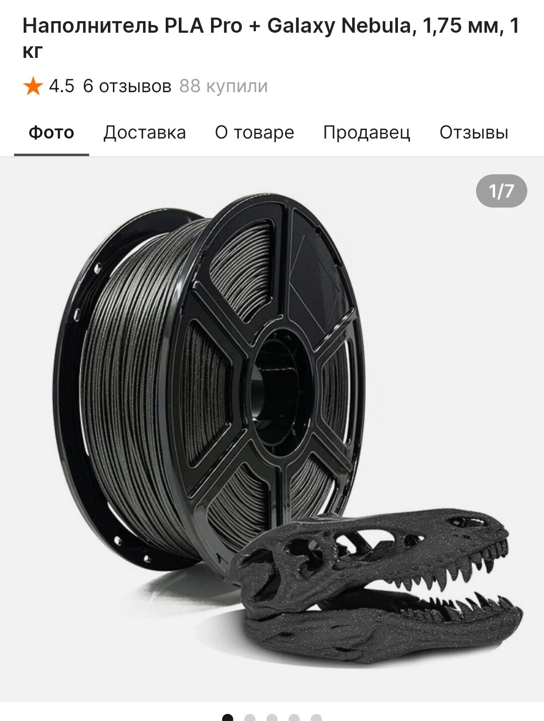 Flashforge Creator Pro 2 3d принтер