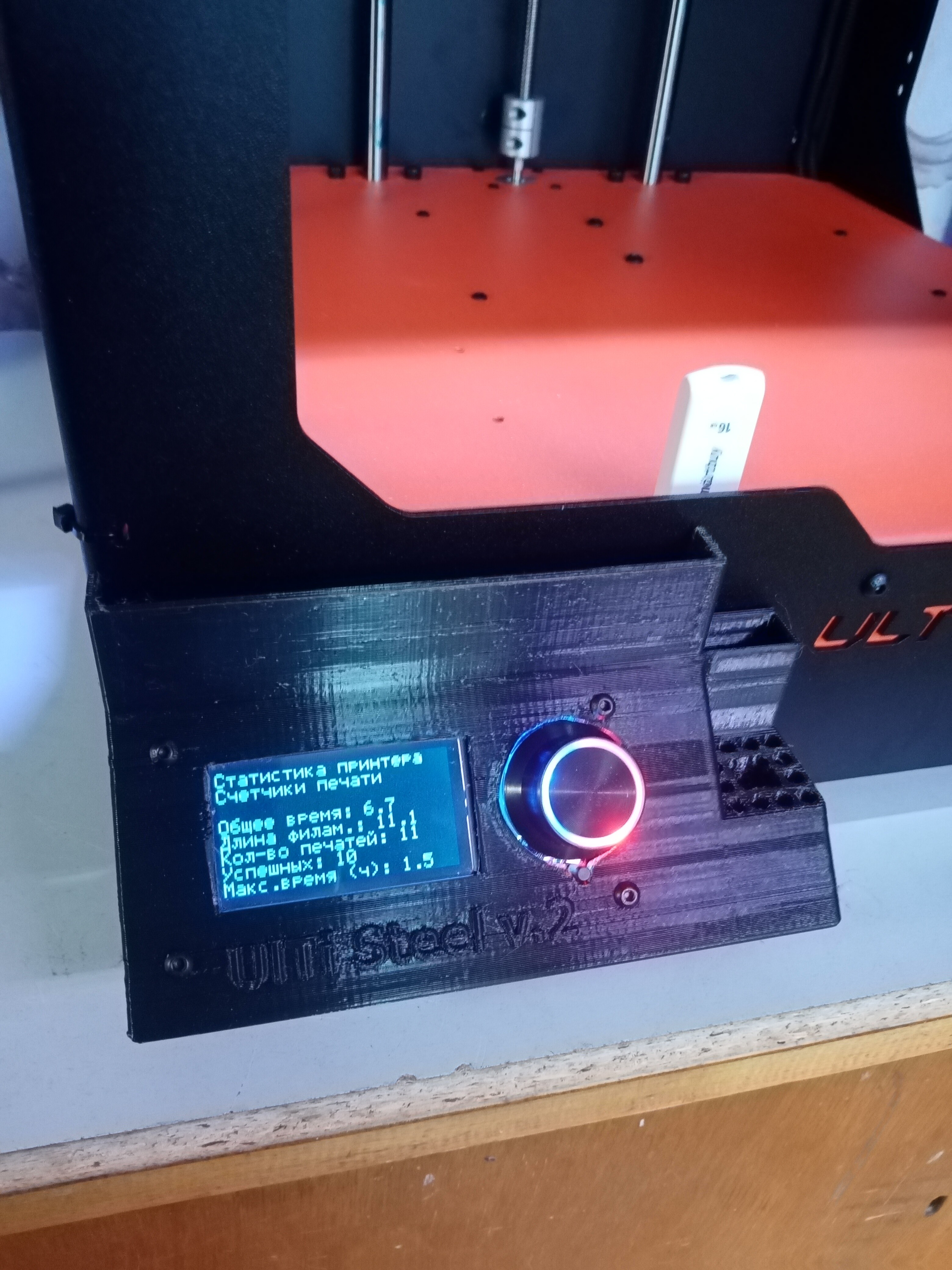 3d принтер ulti steel 2