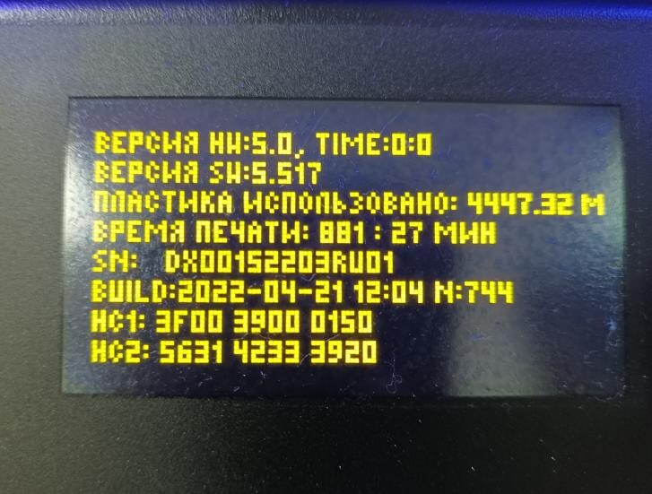 Picaso Designer X S1