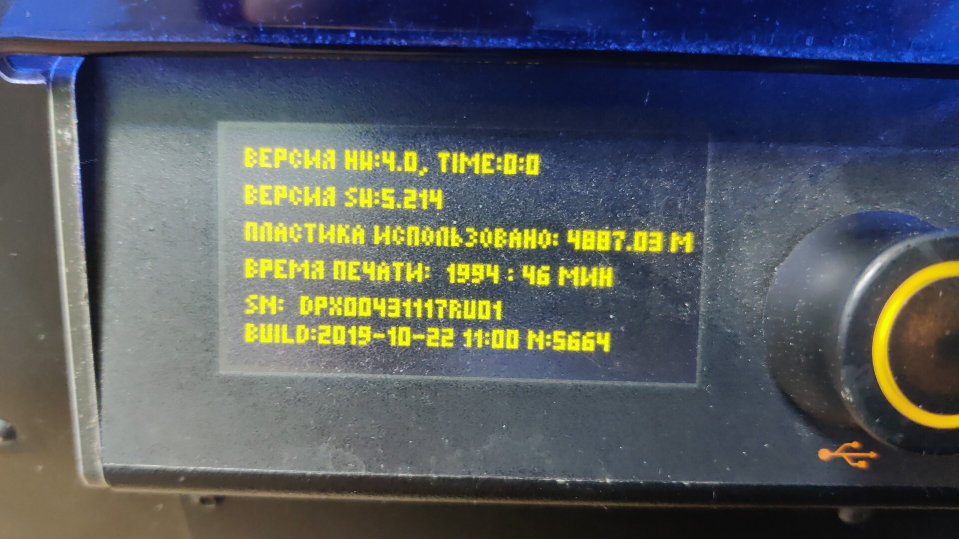 Picaso Designer x pro