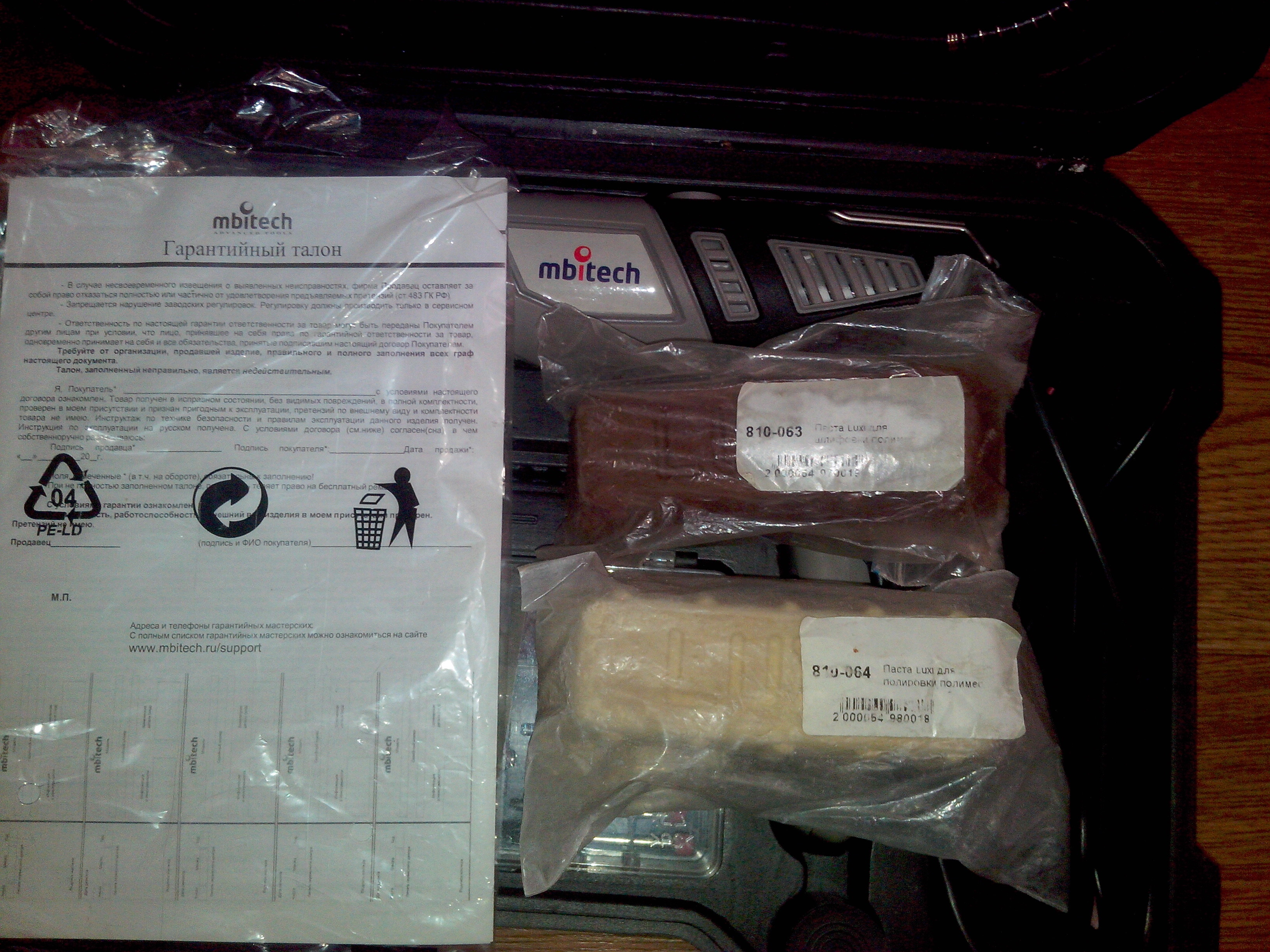 Гравер MBITECH MB-170B-2