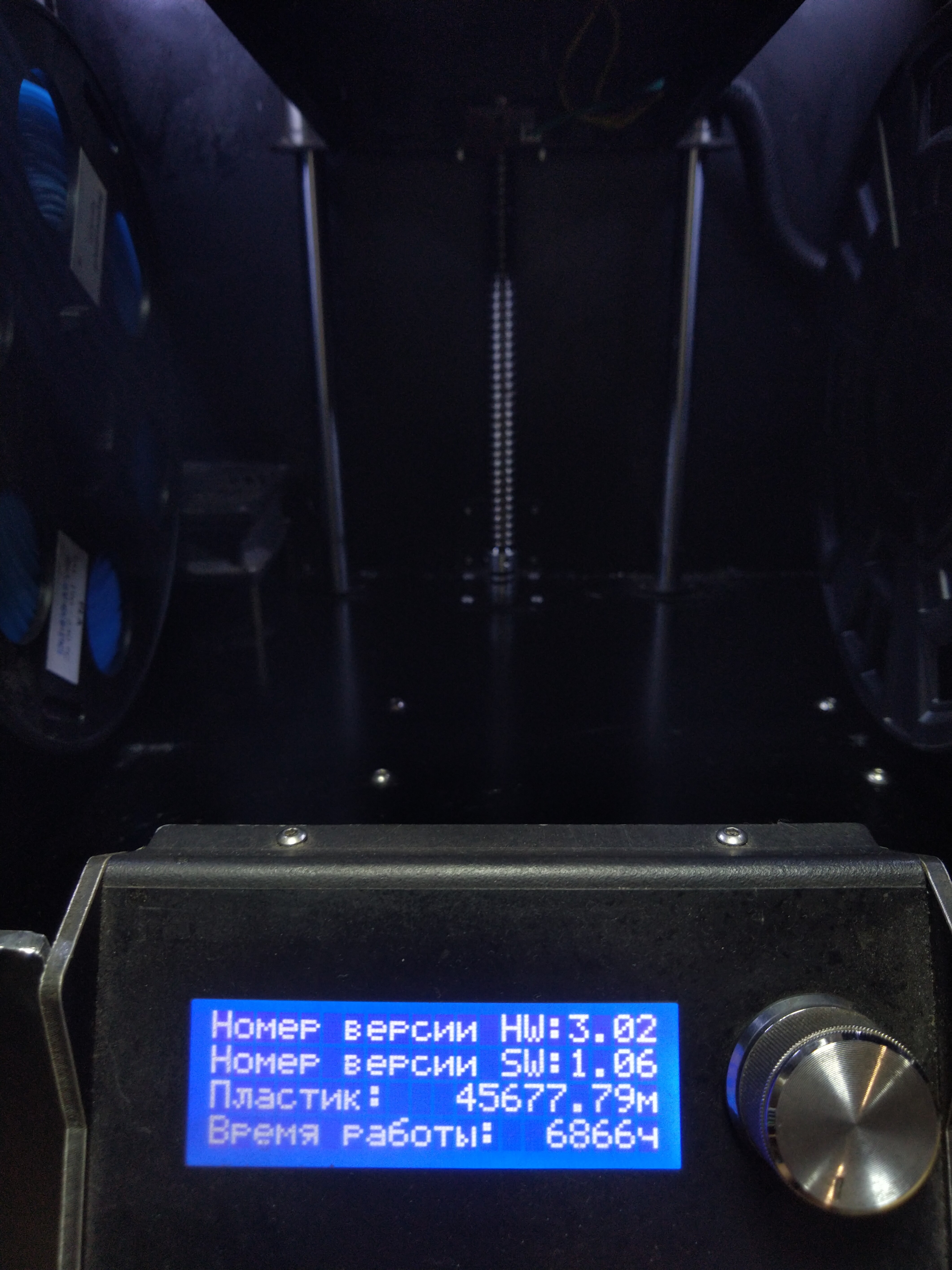 3Д принтер Picaso Pro 250 (3D принтер)