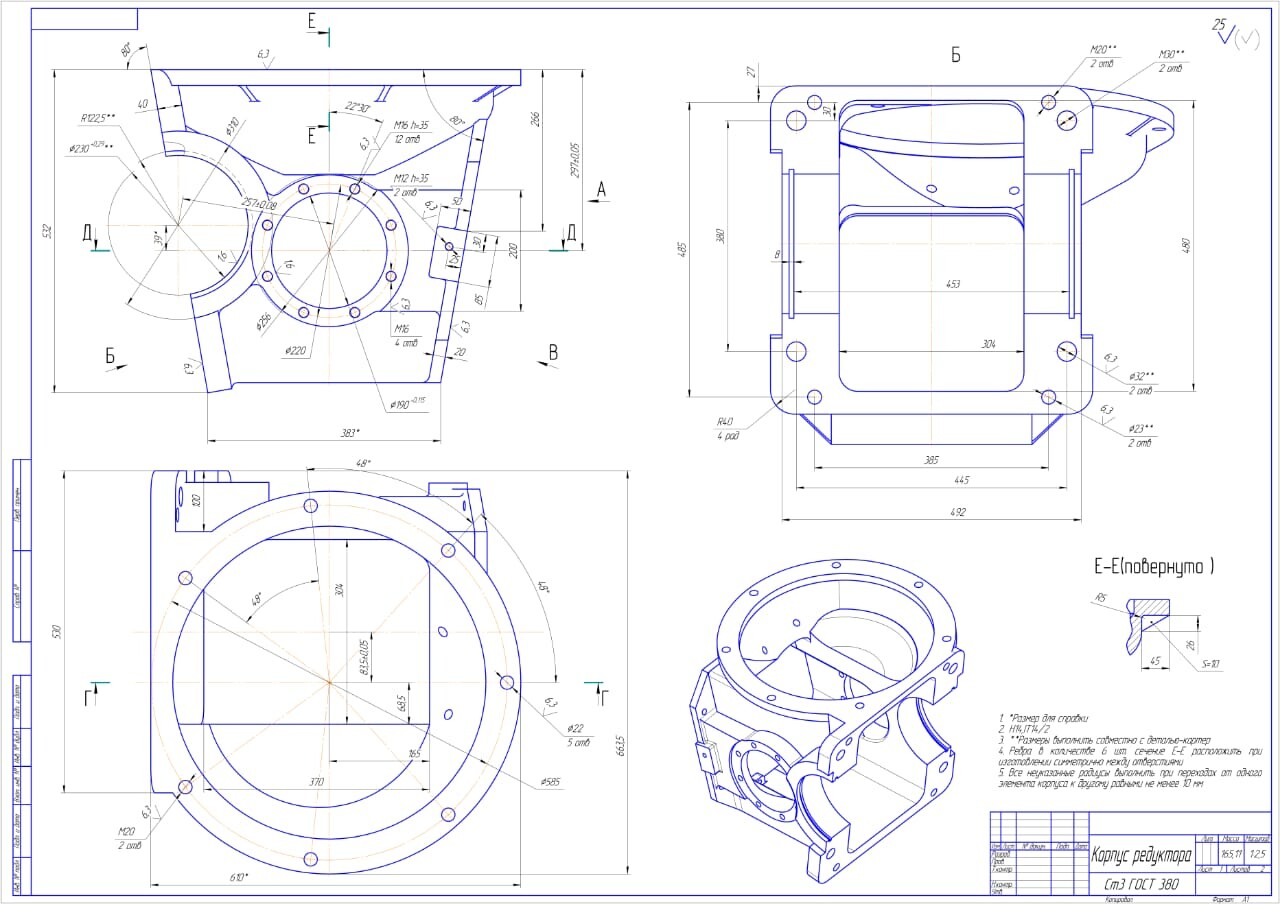 Создать модель по фото и чертежам