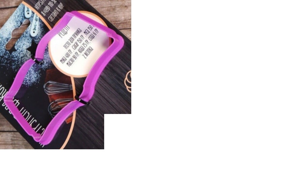 Вырубка для теста "открытая книга".