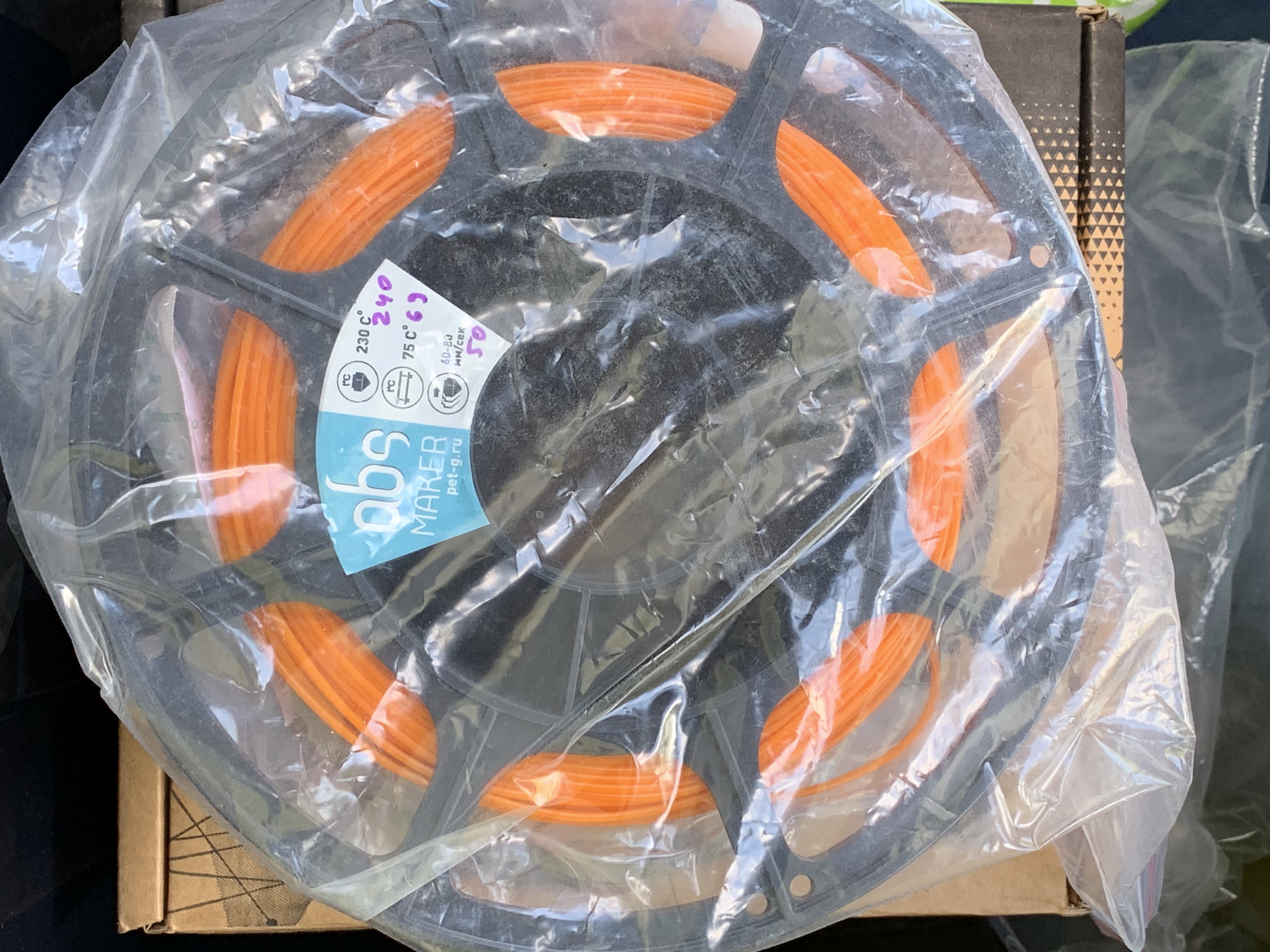 Остатки пластика