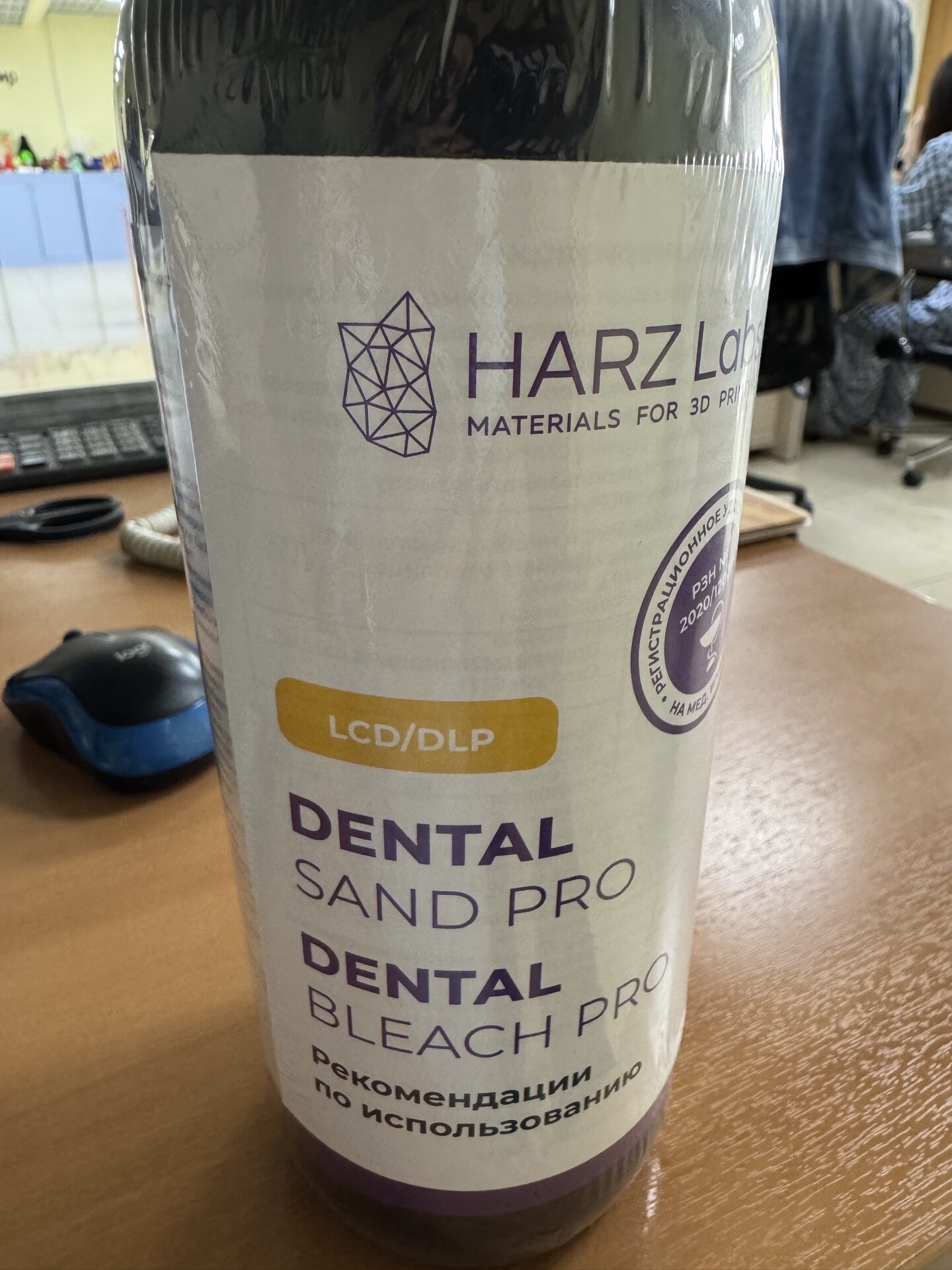 Новая смола HARZ Labs  Dental Bleach PRO для стоматологии Новая смола HARZ Labs  Dental Bleach PRO для стоматологии