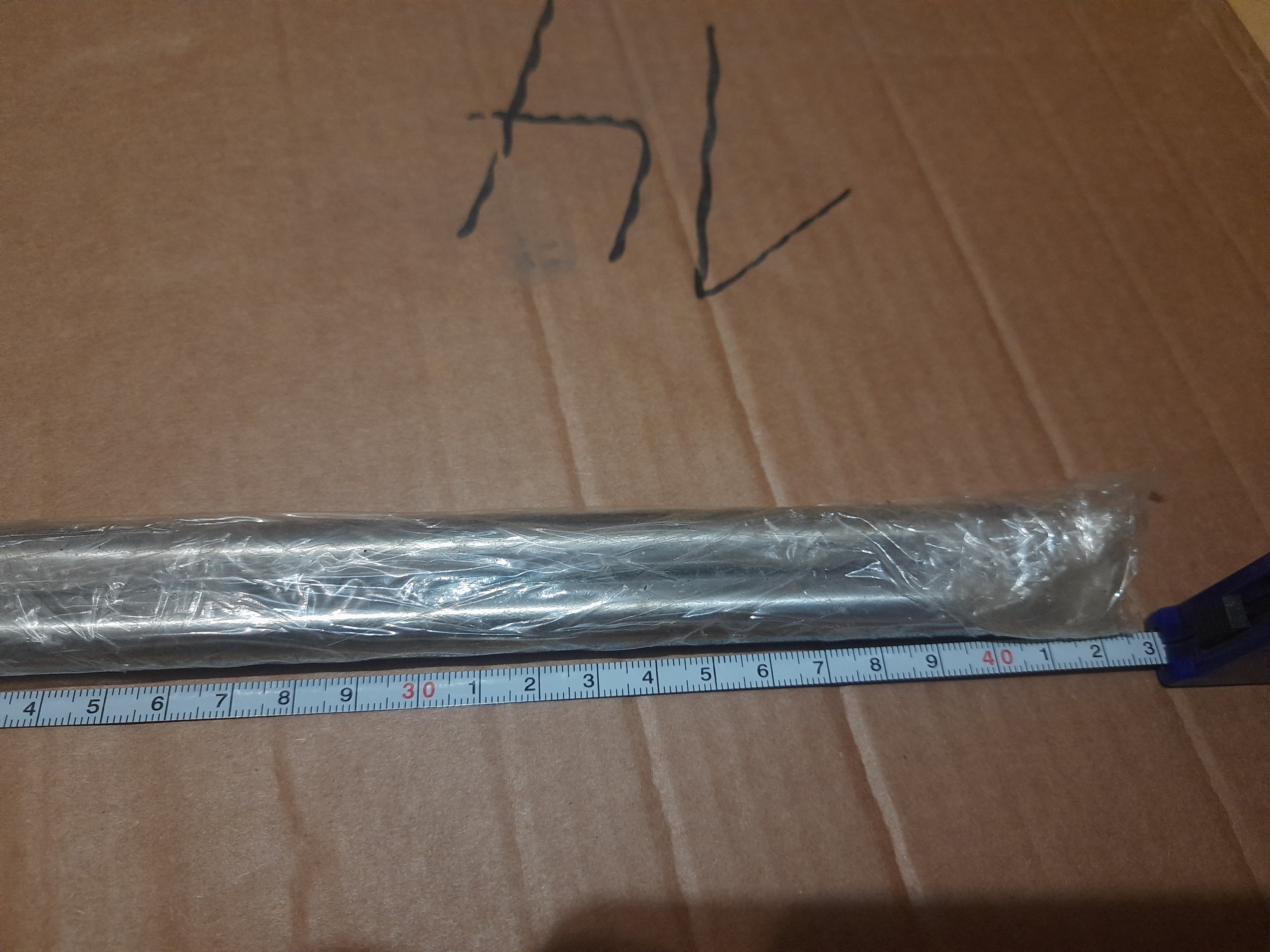 Направляющие