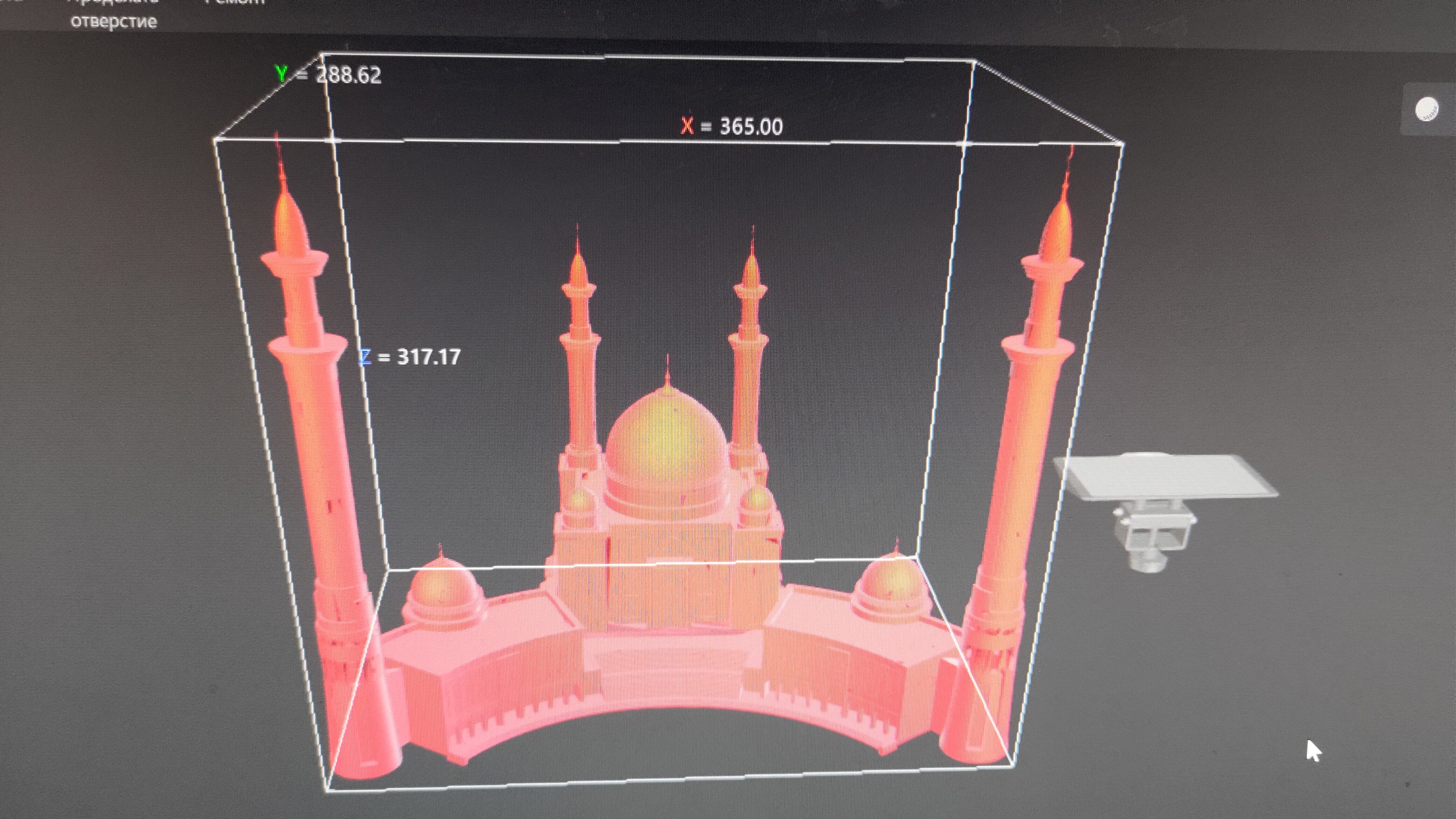 Ремонт и редактирование модели