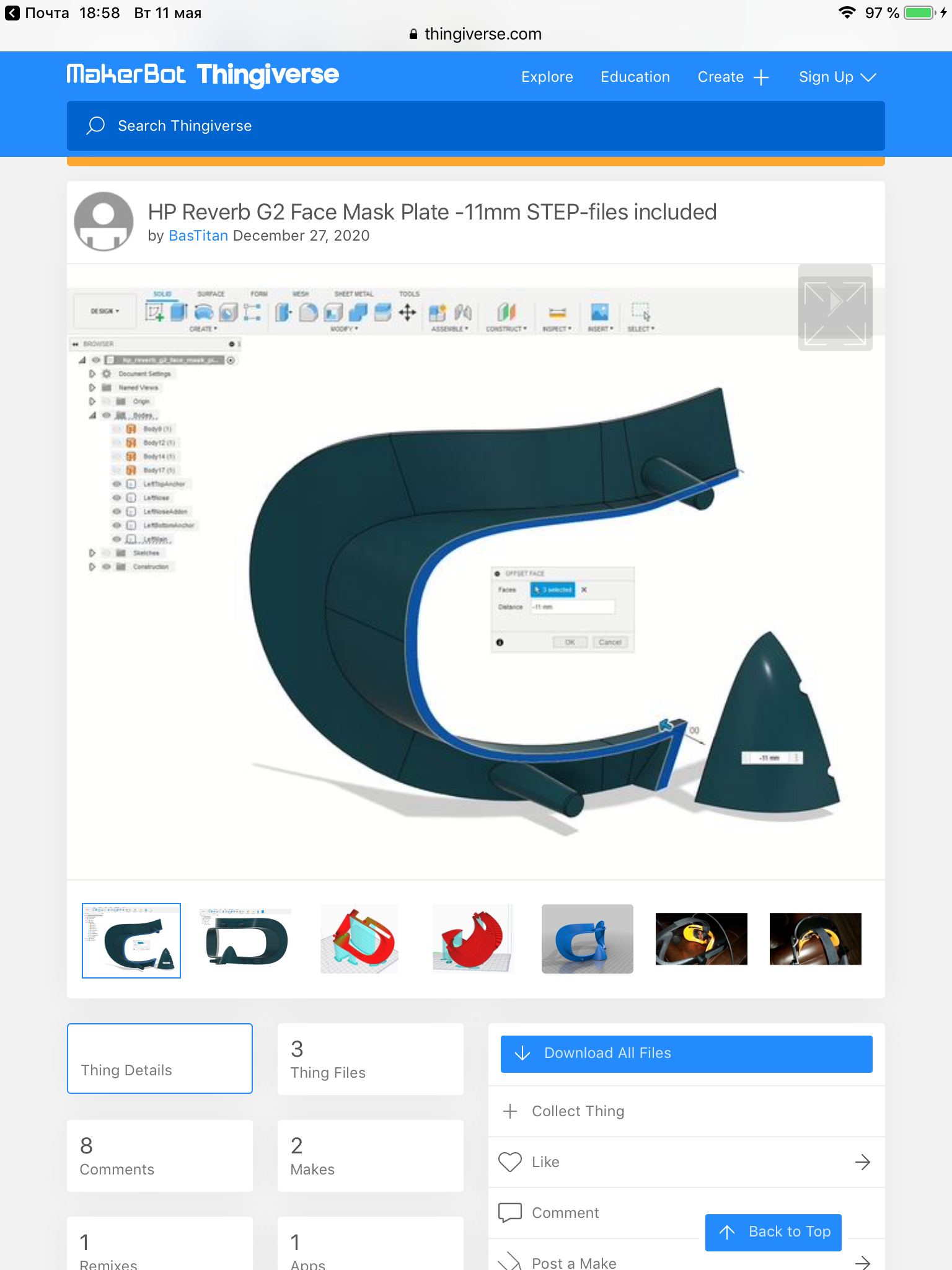 Печать маски для шлема с сайта thingiverse