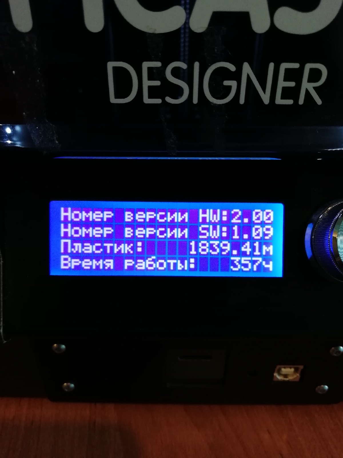 Picaso 3D designer продажа