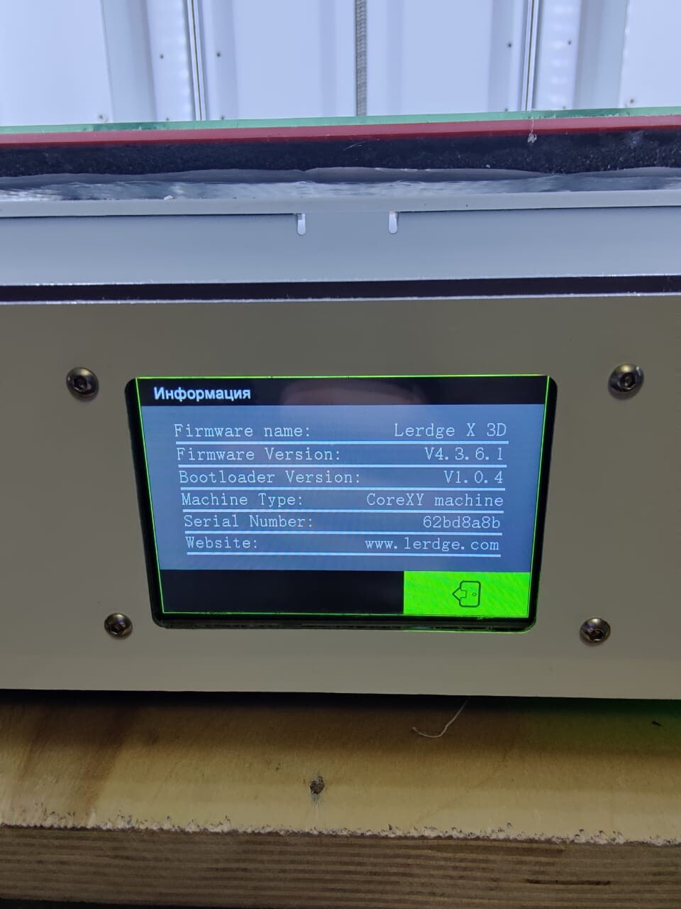 Принтер ZAV на плате Lerdge X