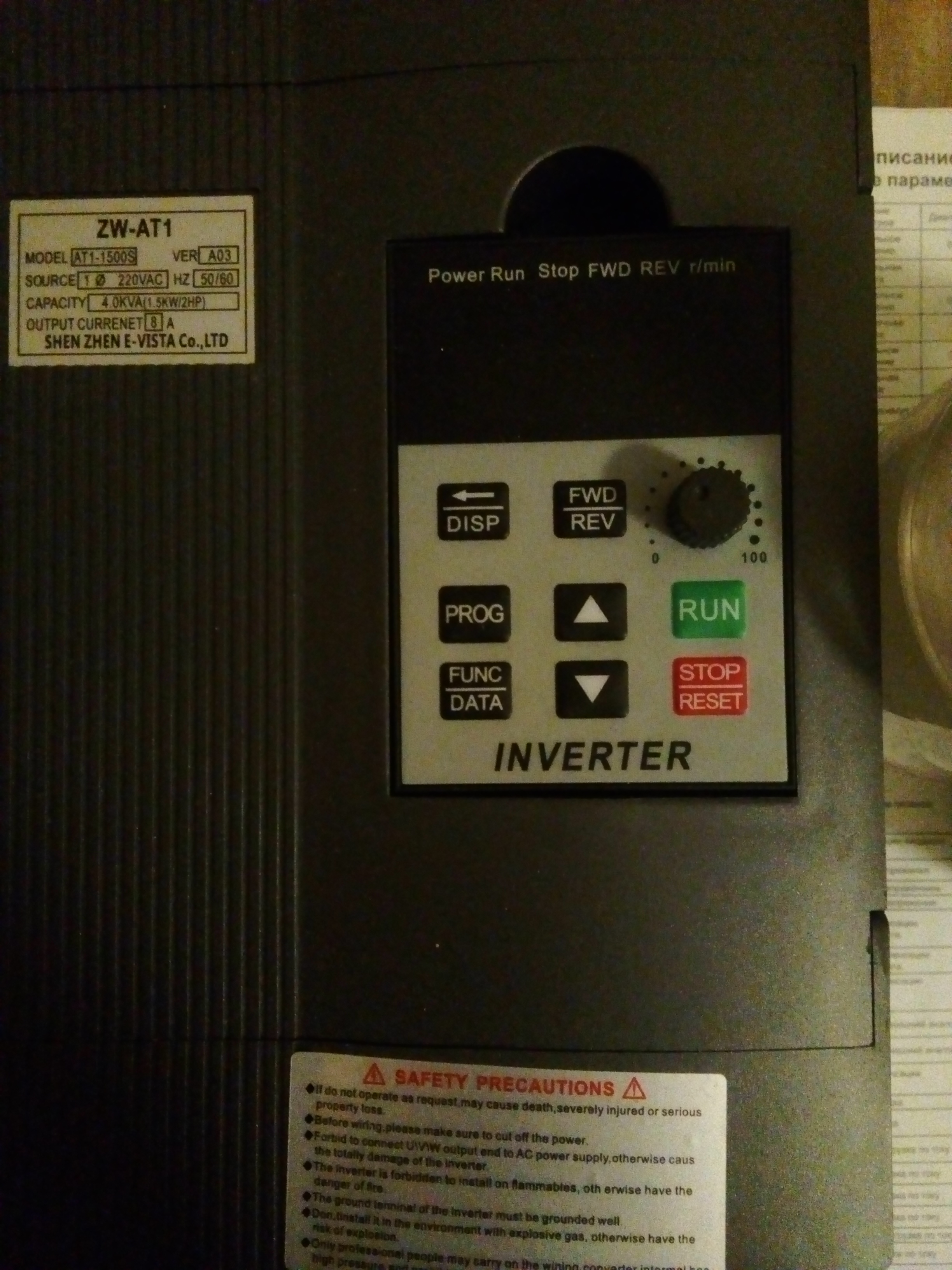 Экструдер филамента