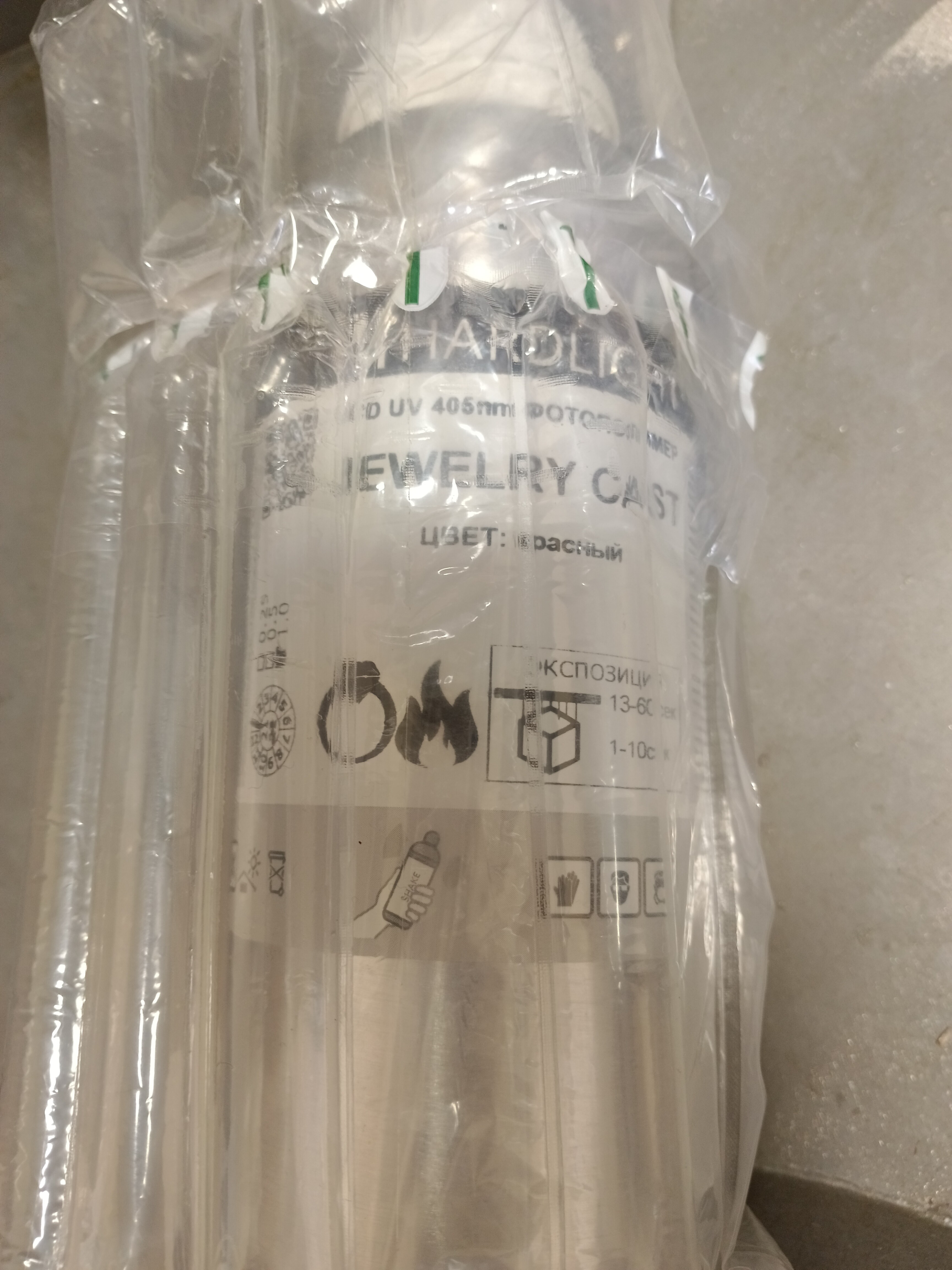 Фотополимер: HARDLIGHT CASTING JEWELRY