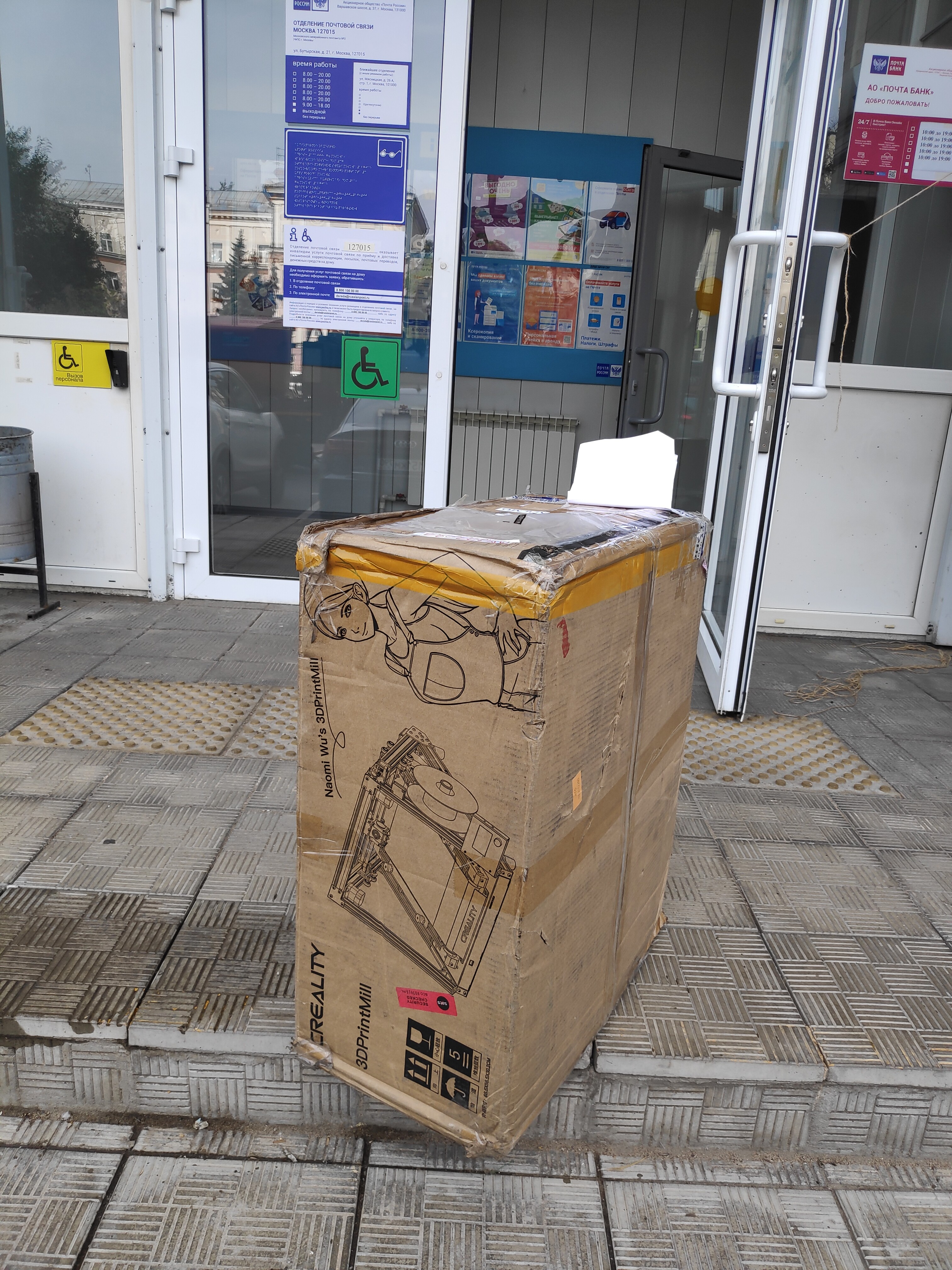 Конвеерный принтер Creality 3DPrintMill CR-30