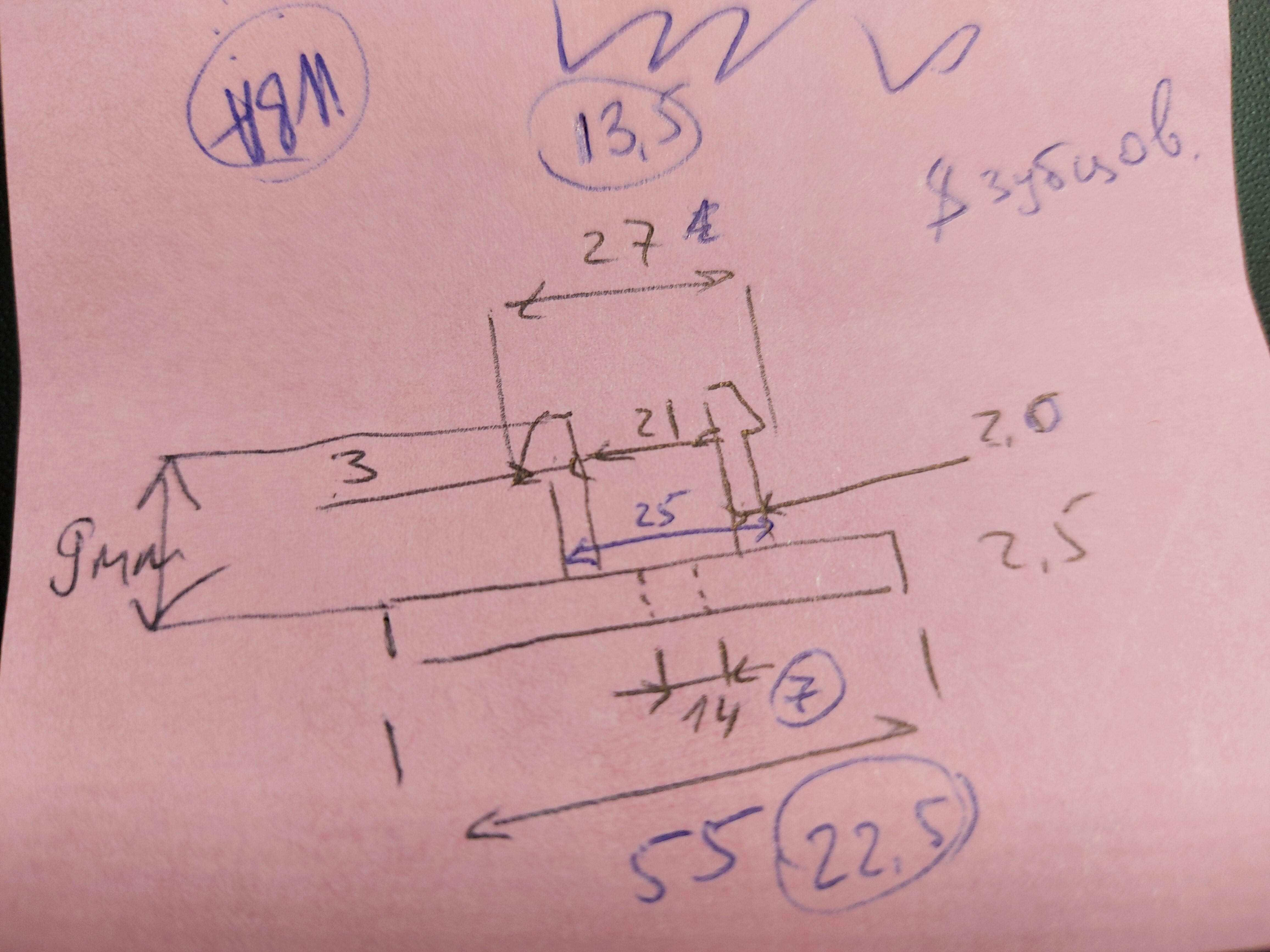 Модель для печати