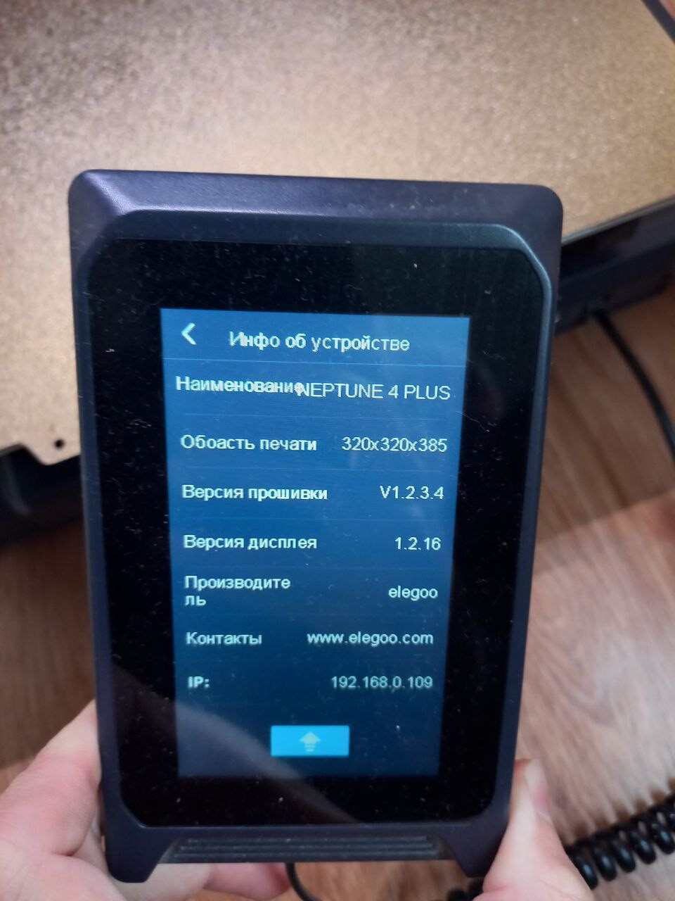 Elegoo Neptune 4 Plus