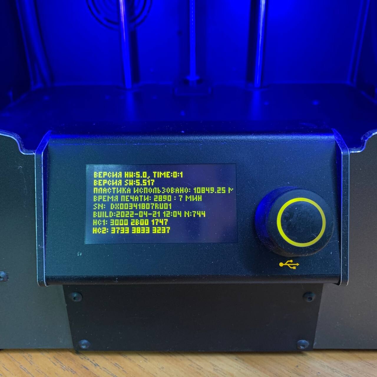 3D принтер Picaso Designer X