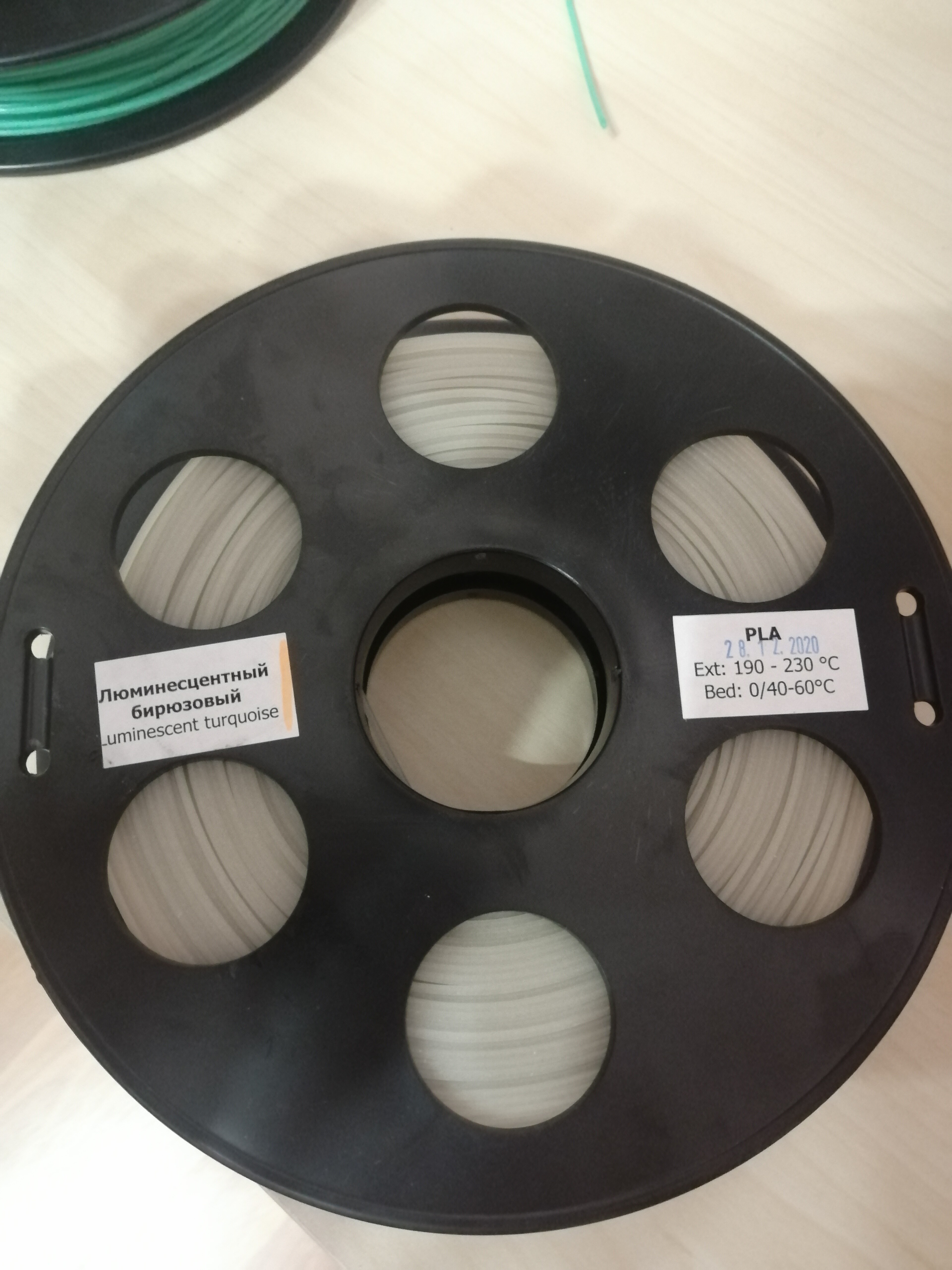 Пластик BestFilament PLA светящийся