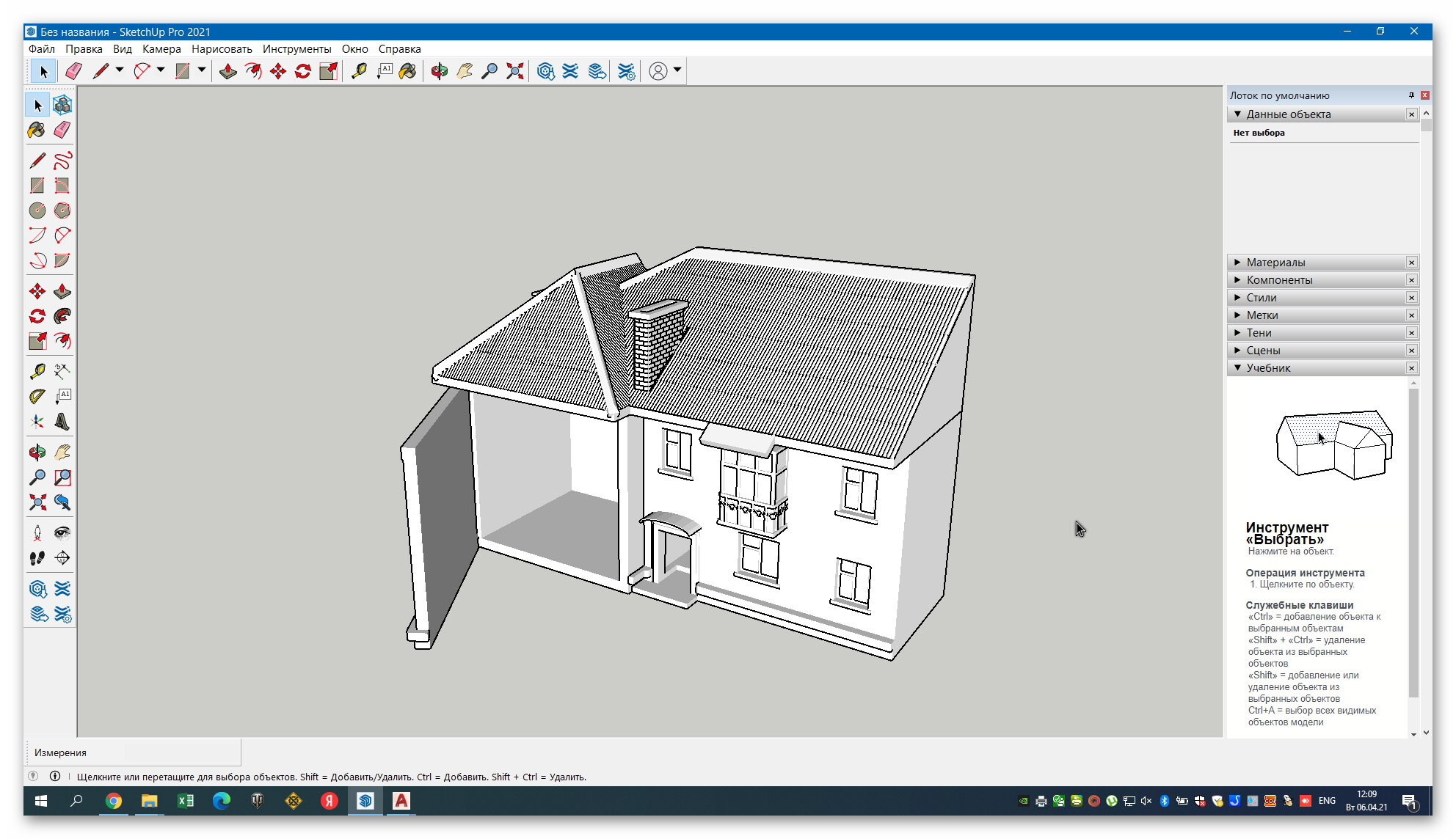 Доработка модели с последующей печатью.
