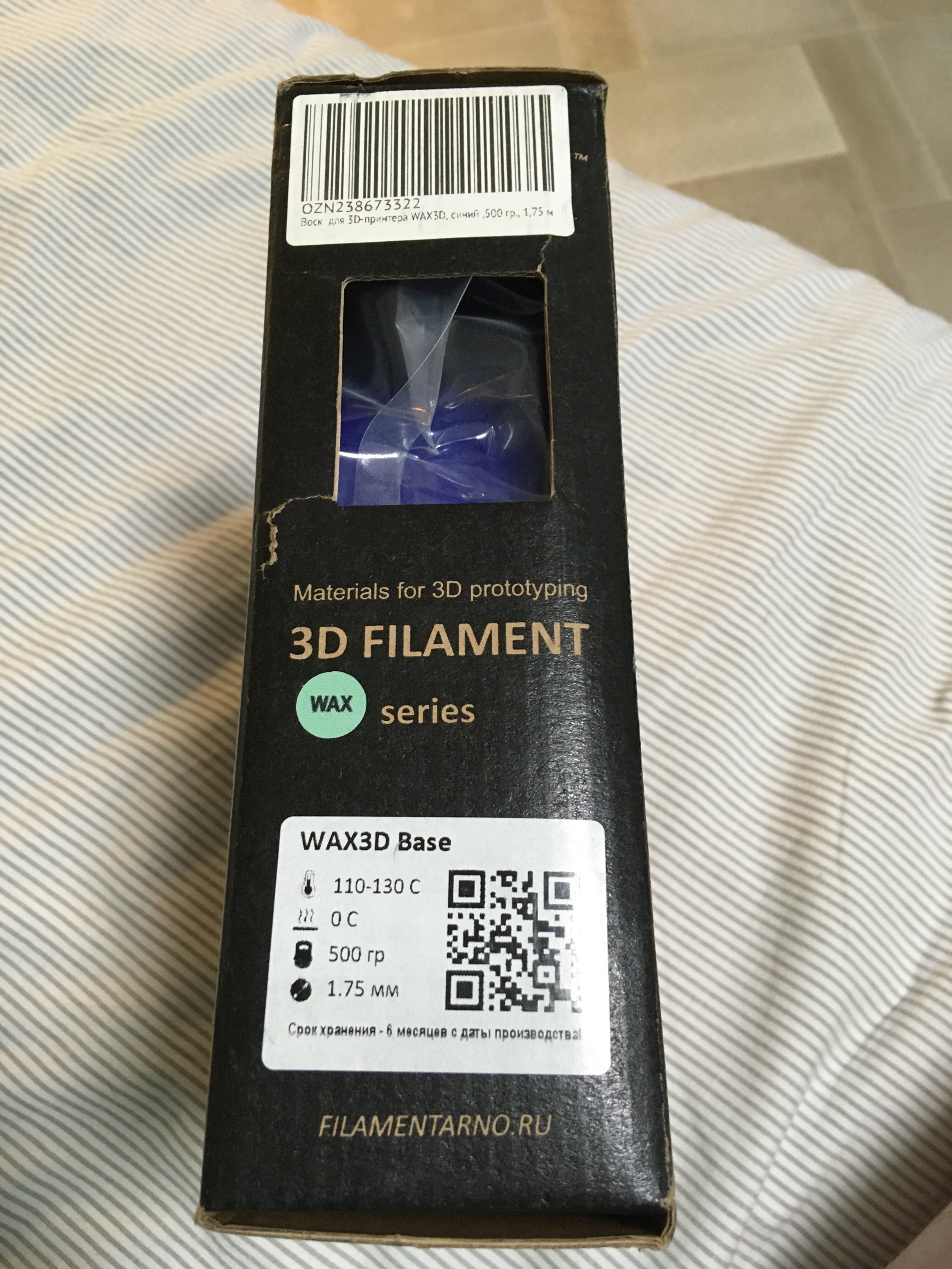 Filamentarno WAX3d Base