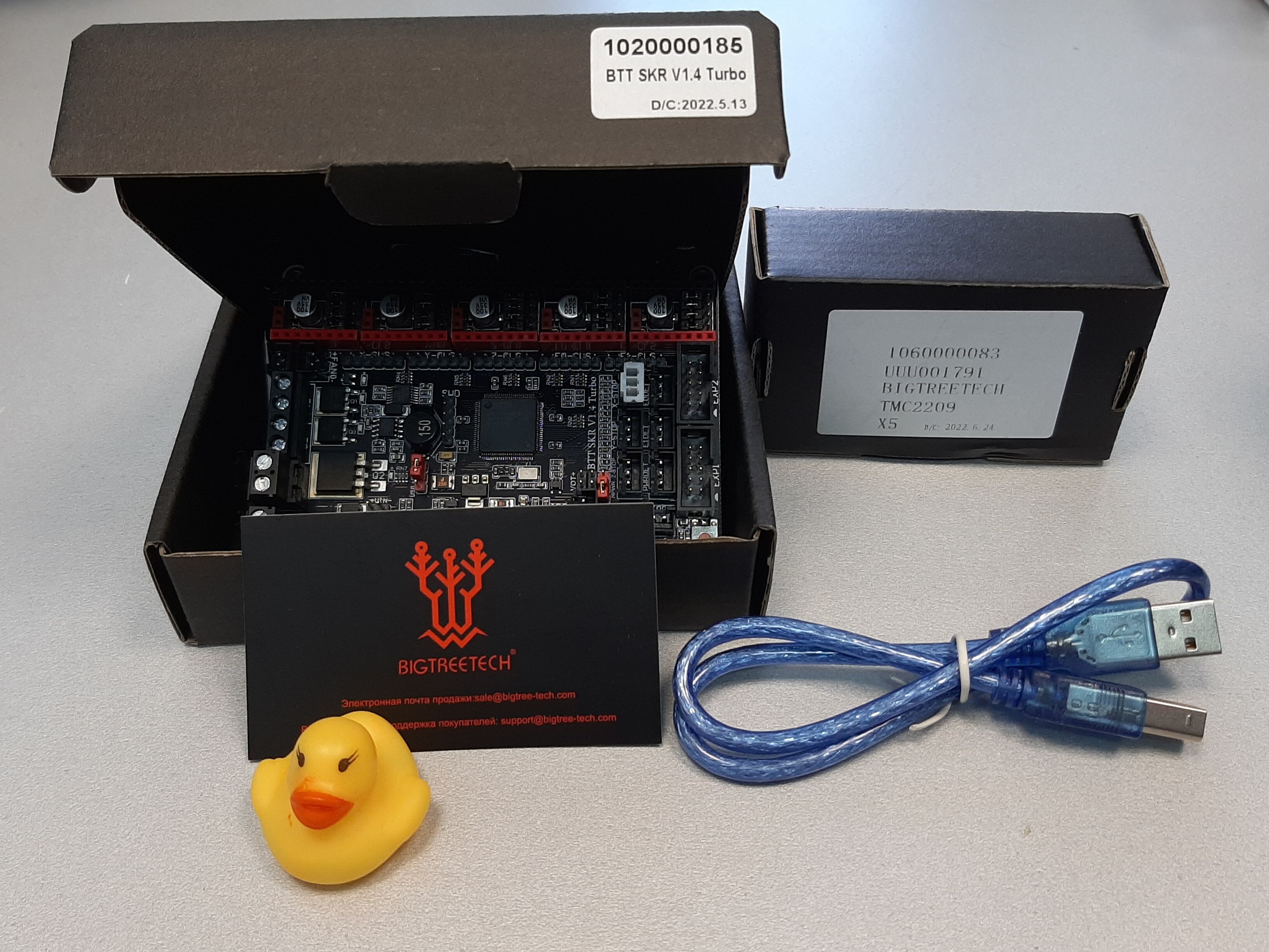 Плата Bigtreetech SKR 1.4 Turbo