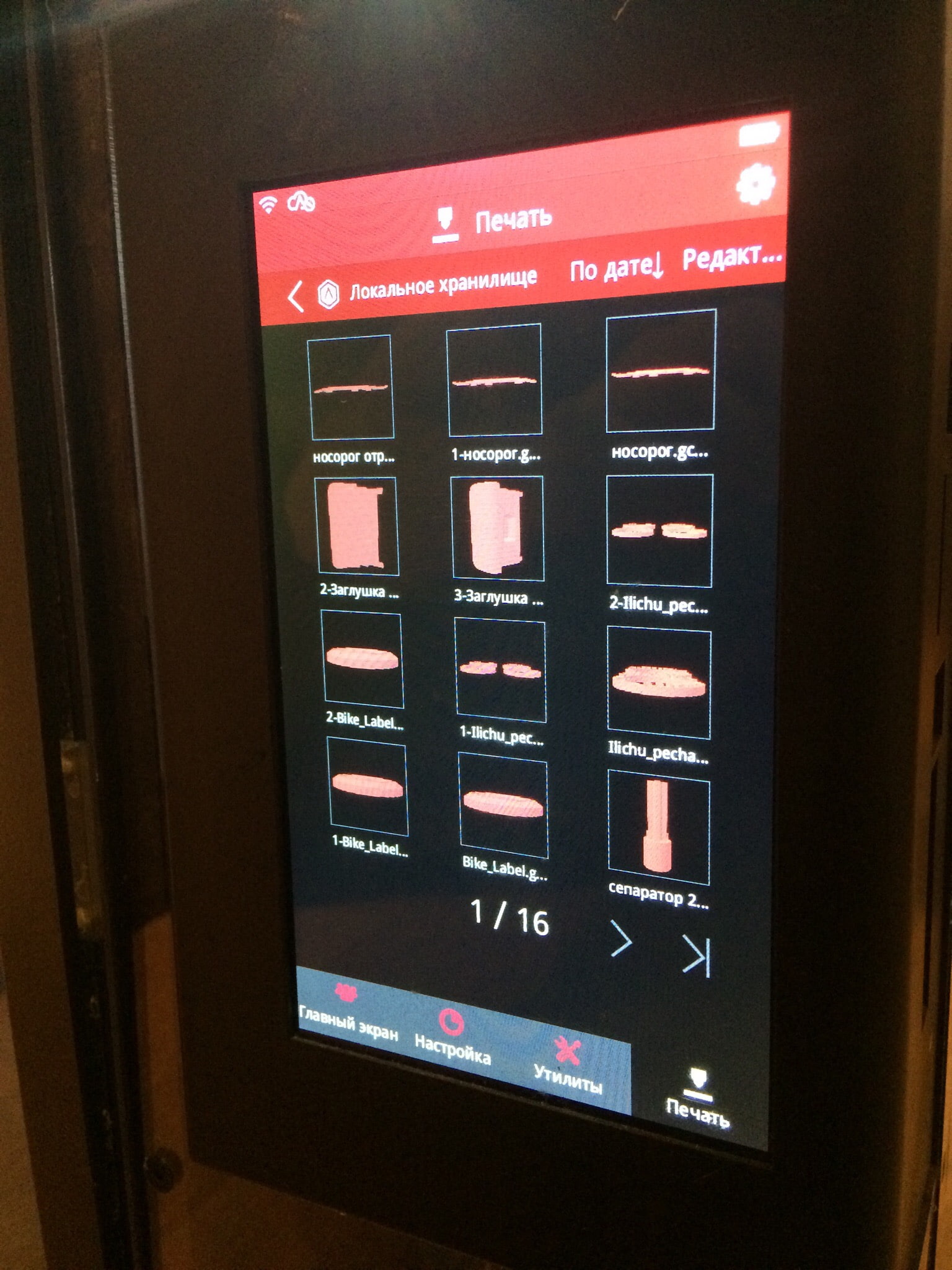 Продам Raise 3D N2 DUAL