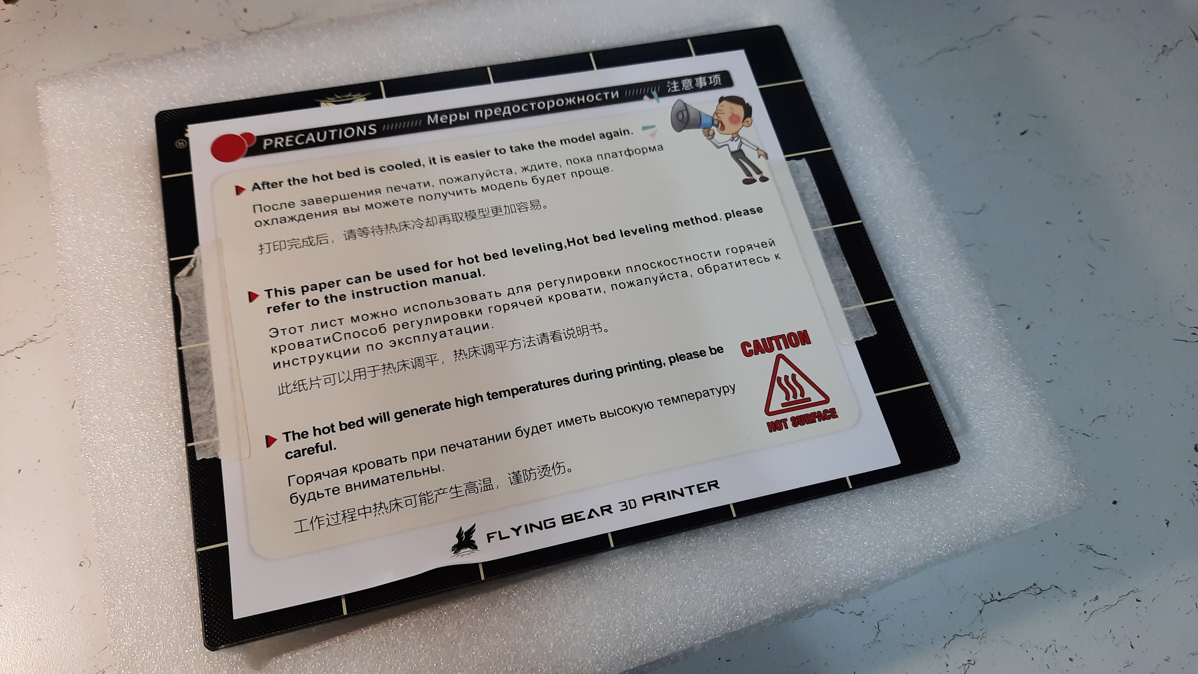 Flyingbear ghost 5 direct