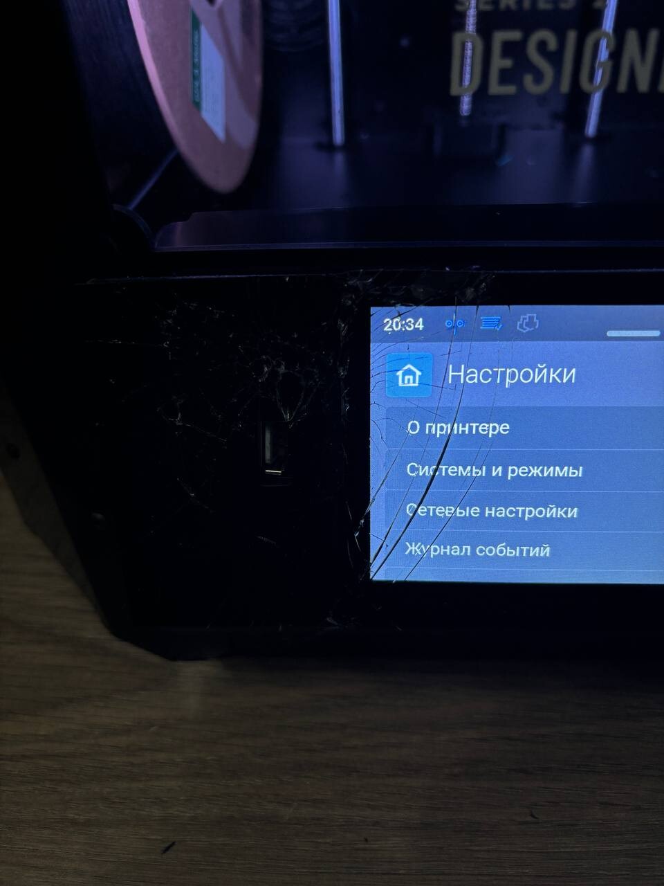 Продажа Picaso Designer X pro series 2