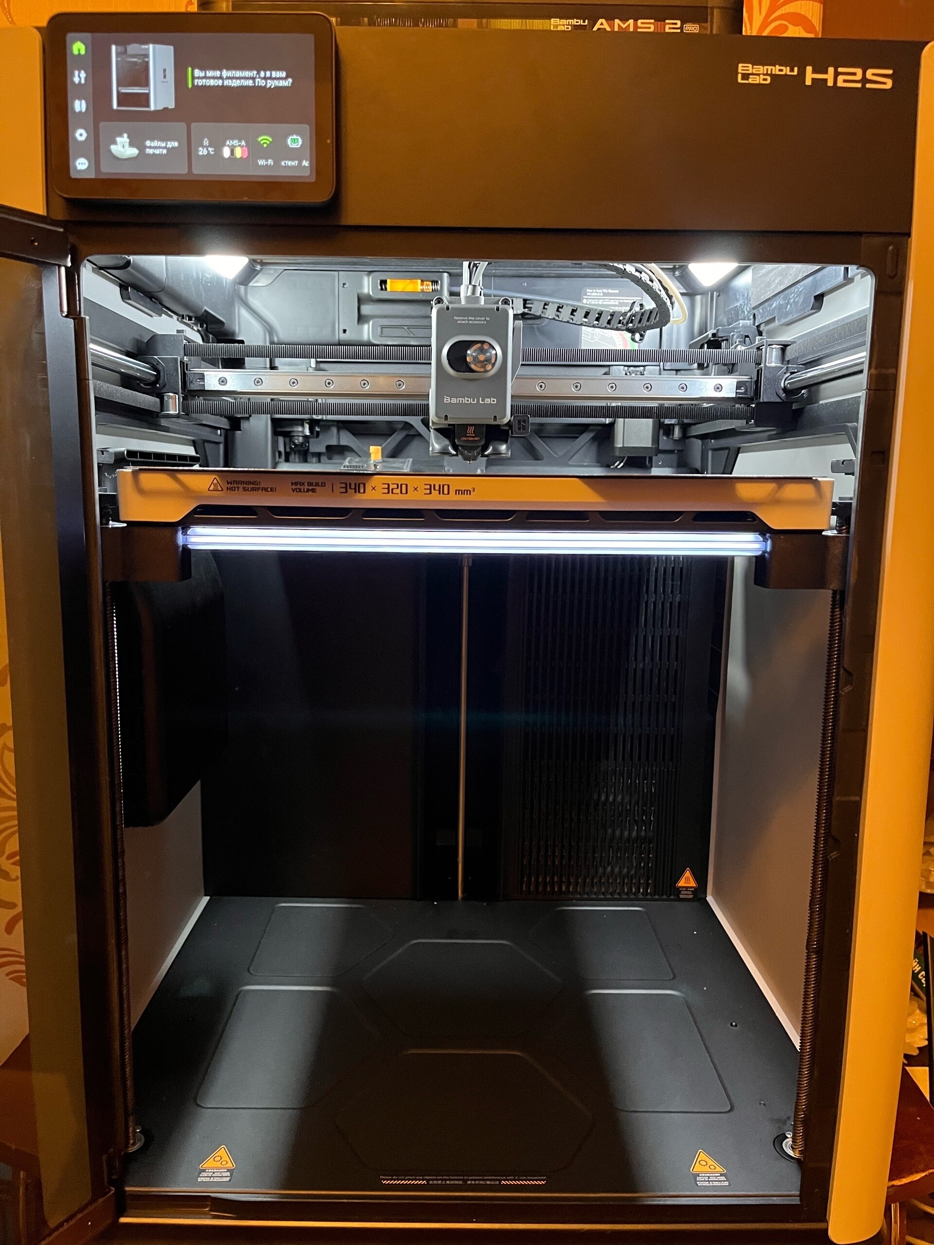 3D принтер Bambu Lab H2S EU