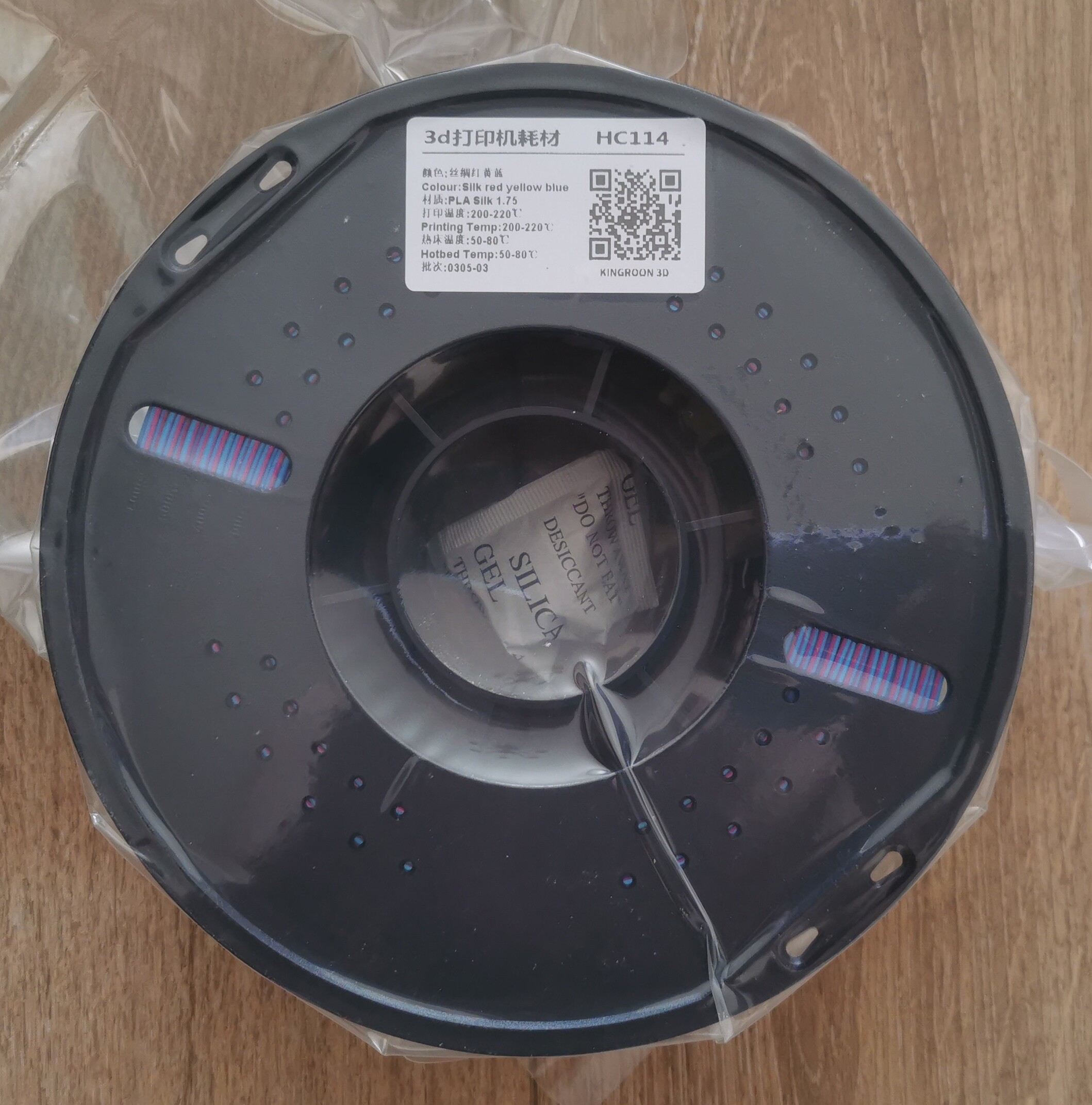 Две катушки 1кг трехцветного SilkPLA Kingroon