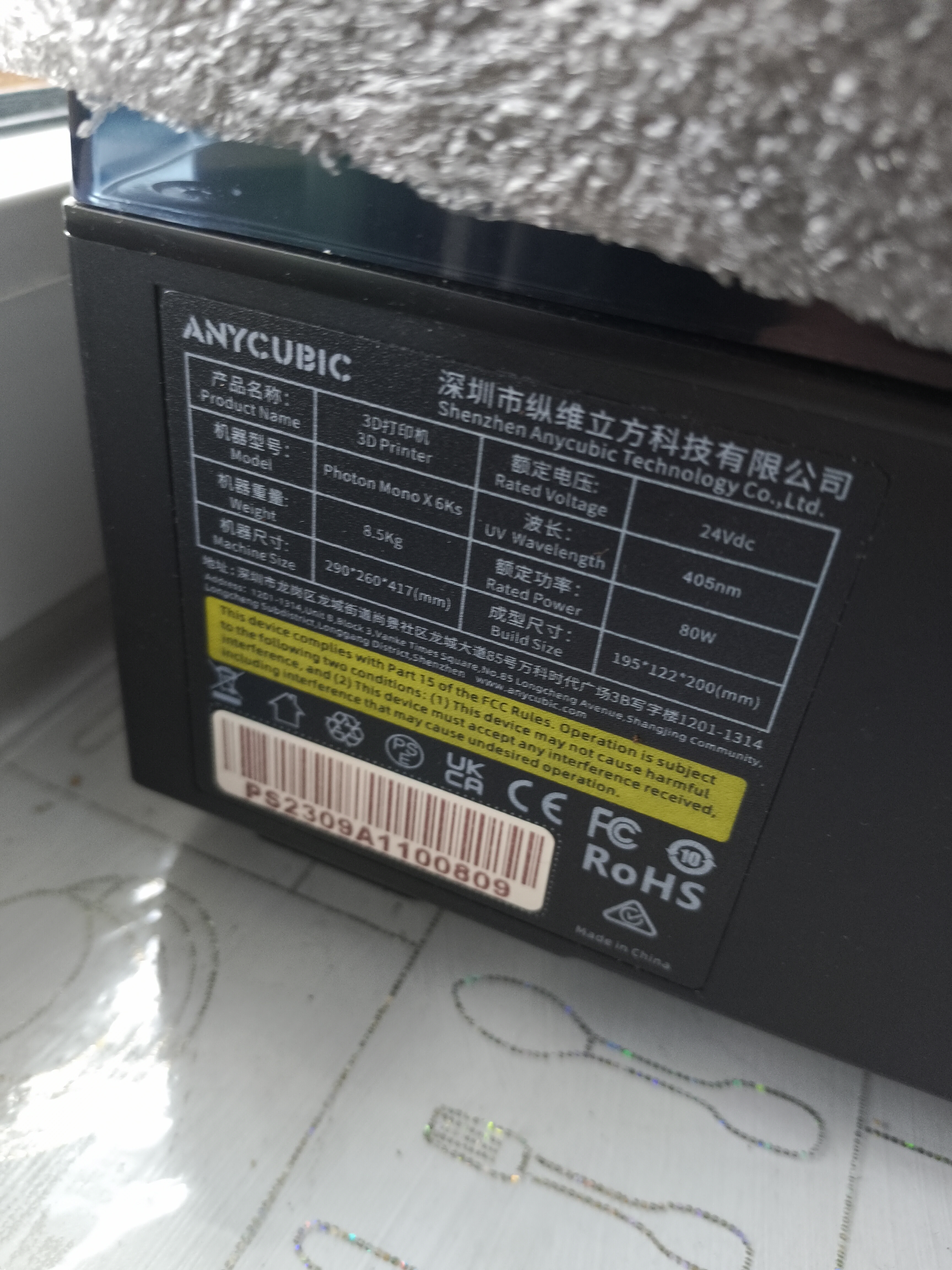 Продам 3D-принтер «Anycubic Photon Mono X 6Ks» Продам 3D-принтер «Anycubic Photon Mono X 6Ks»