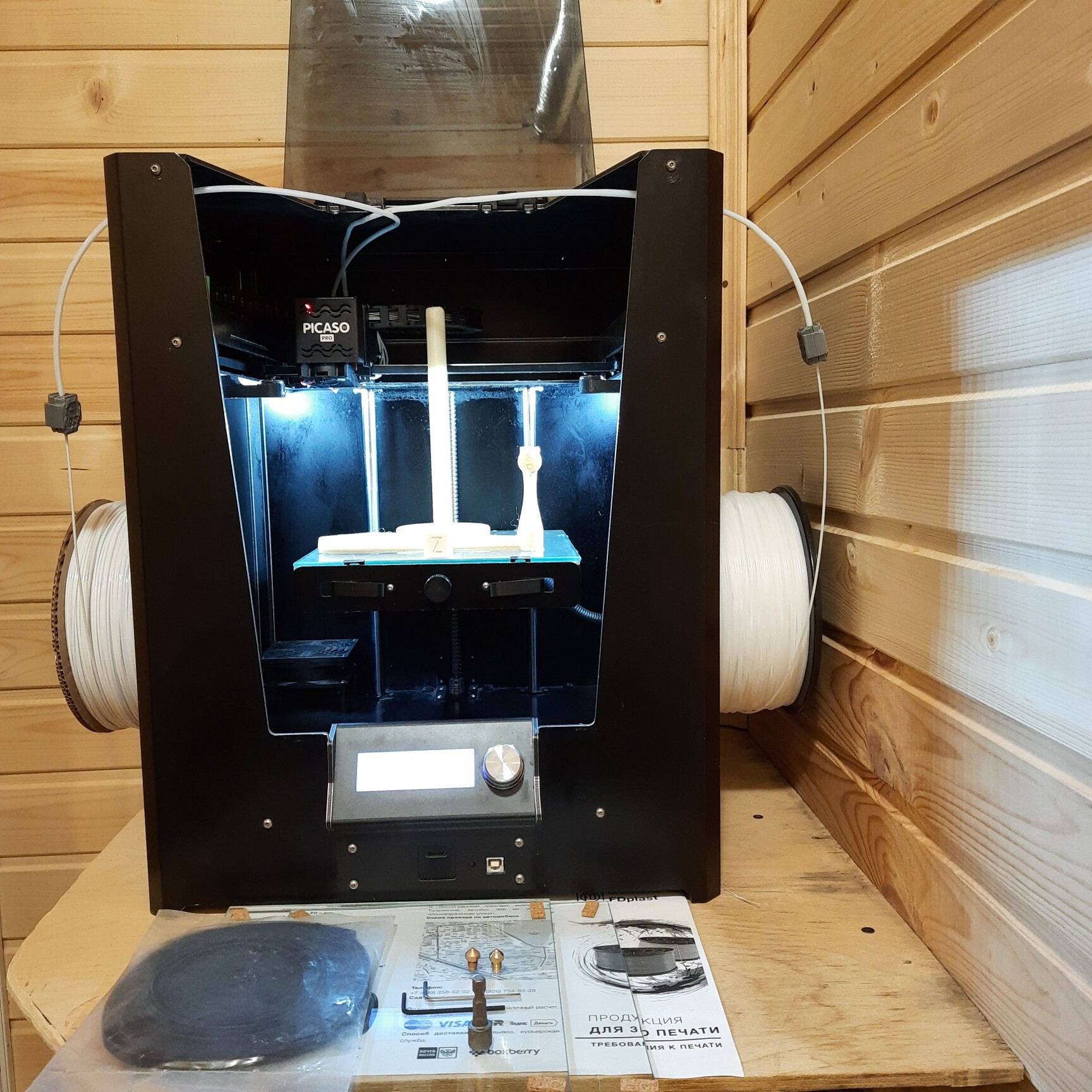 3D принтер Picaso 3D Designer PRO 250