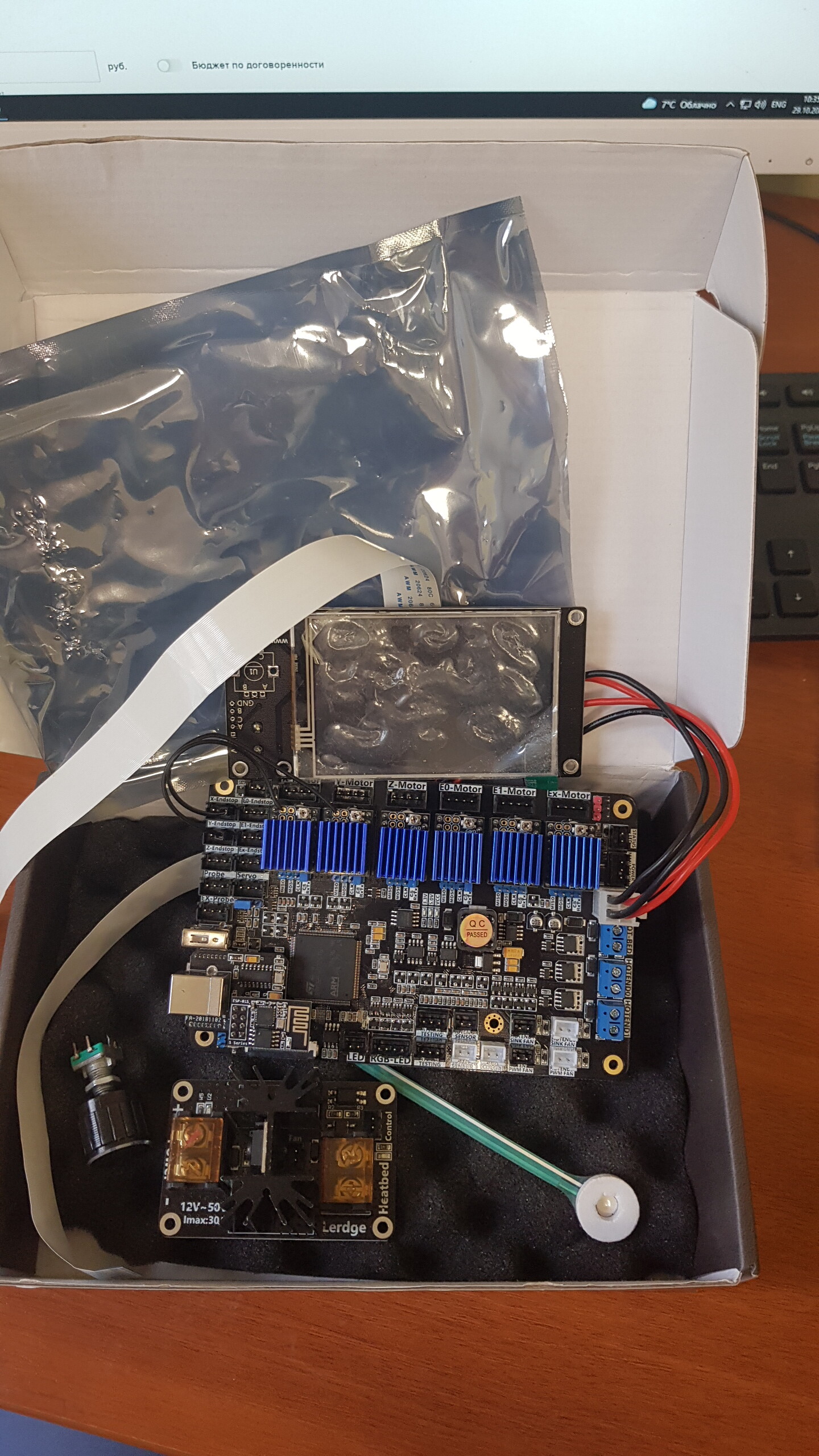 Продам 32-bit плату Lerdge-К