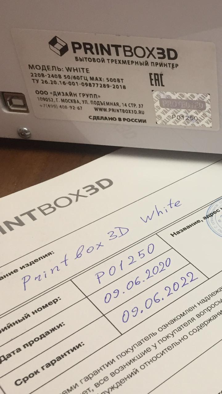 Новоиспеченный владелец Printbox3d white, отзовись!) Новоиспеченный владелец Printbox3d white, отзовись!)