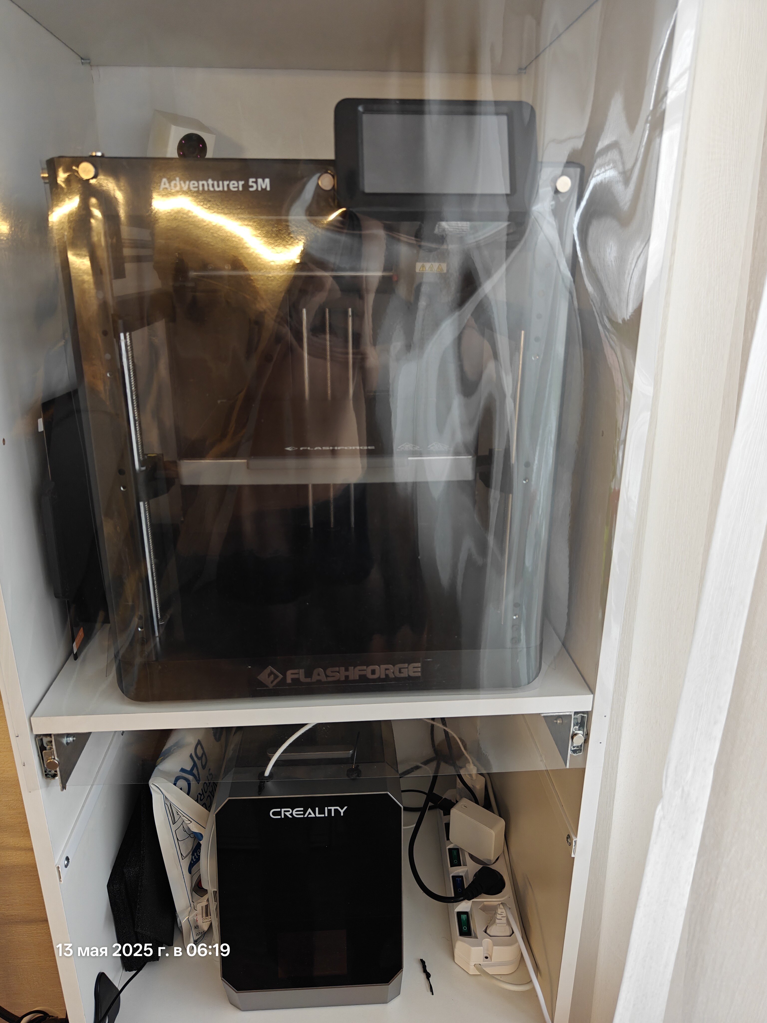 Flashforge adventurer 5m