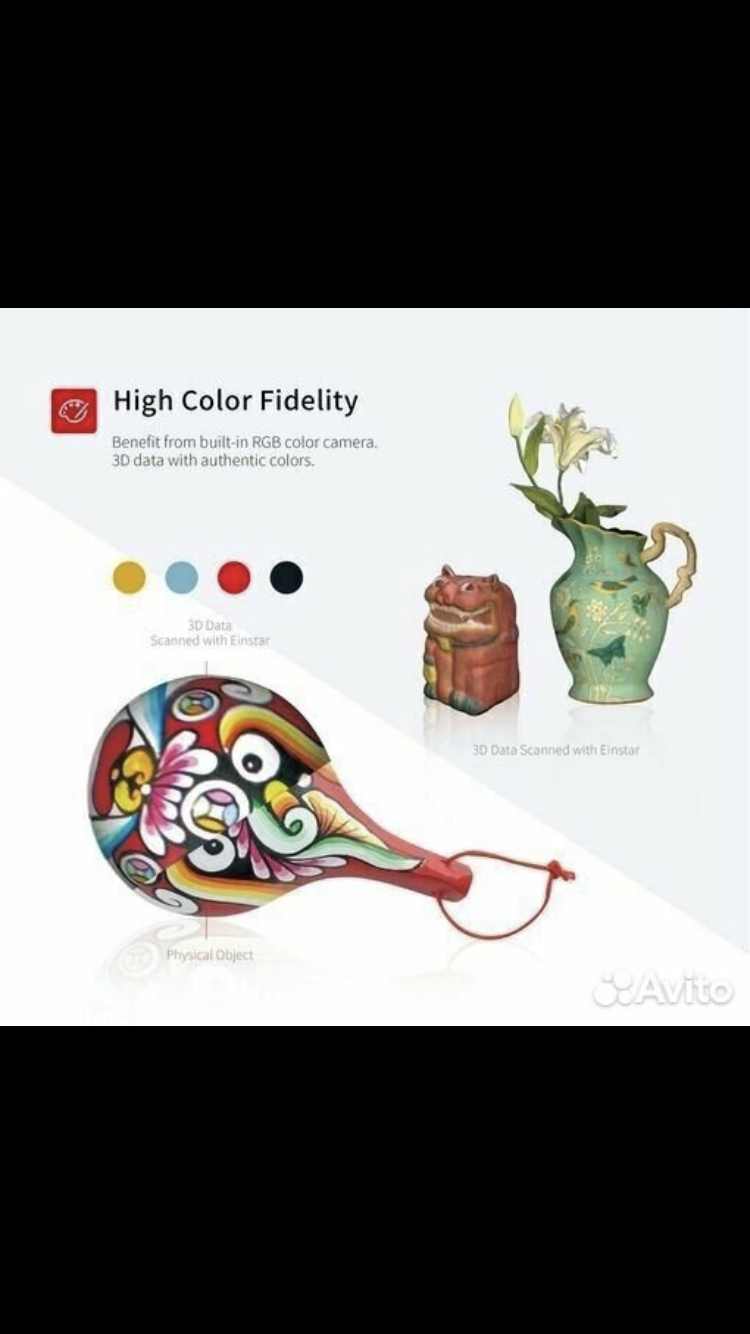 3д сканер Shining einstar