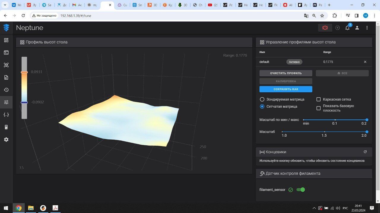 Продам Elegoo Neptune 3 pro