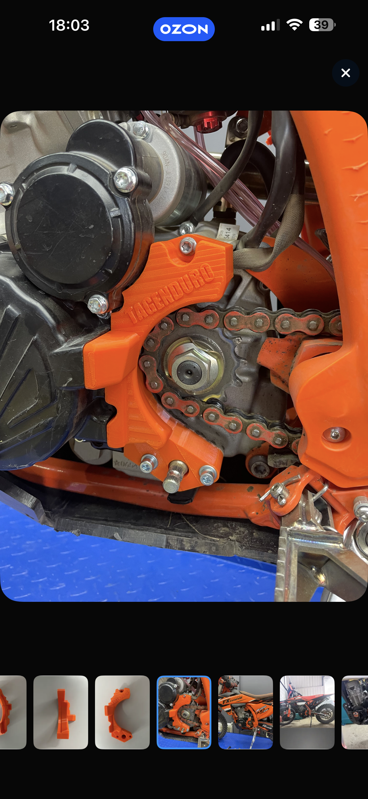 Нужна модель защиты китайского мотоцикла