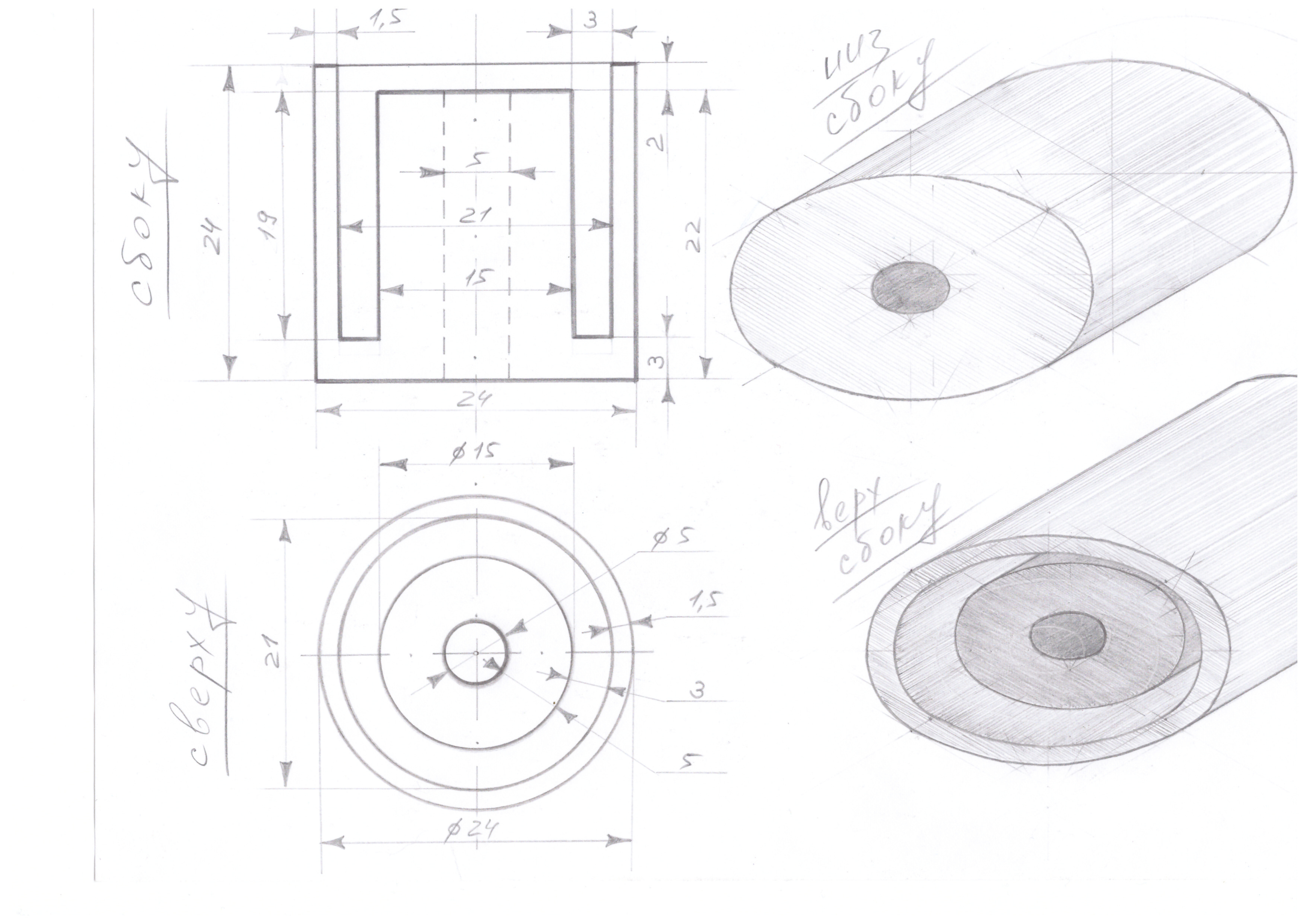 Нужно "отрисовать" деталь Нужно "отрисовать" деталь