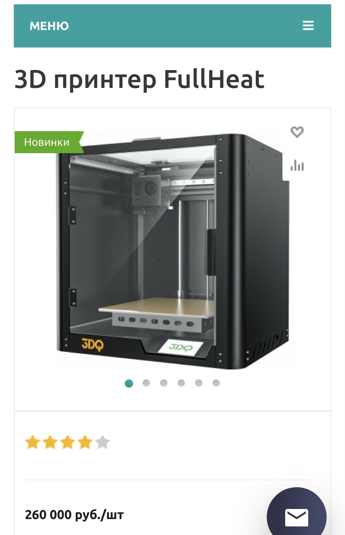 Топовый 3D принтер новый за четверть цены