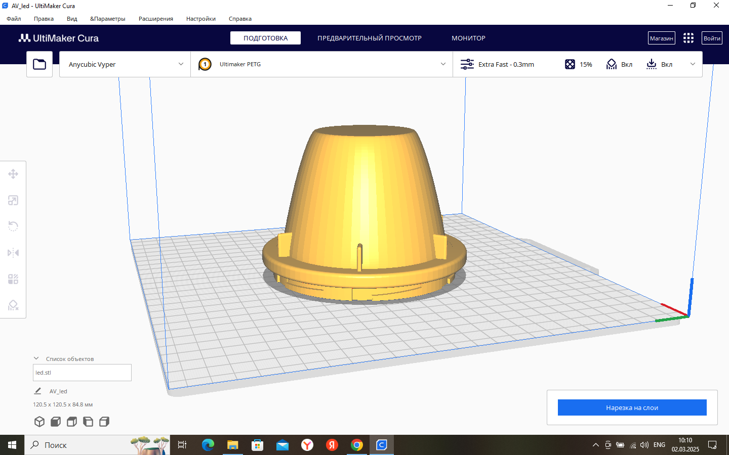 LED крышка фары Bosch 2114