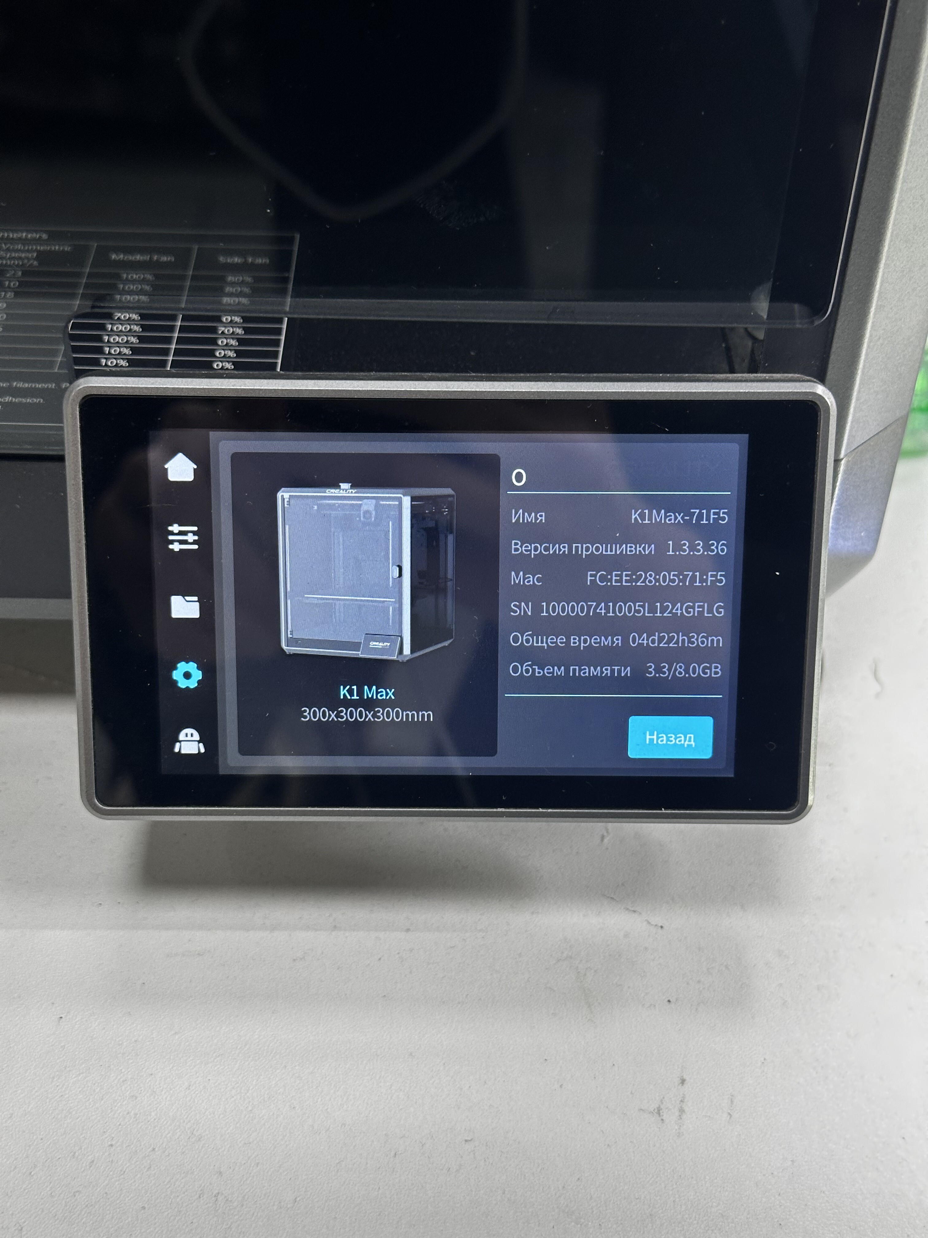 Продам Creality k1 max v4