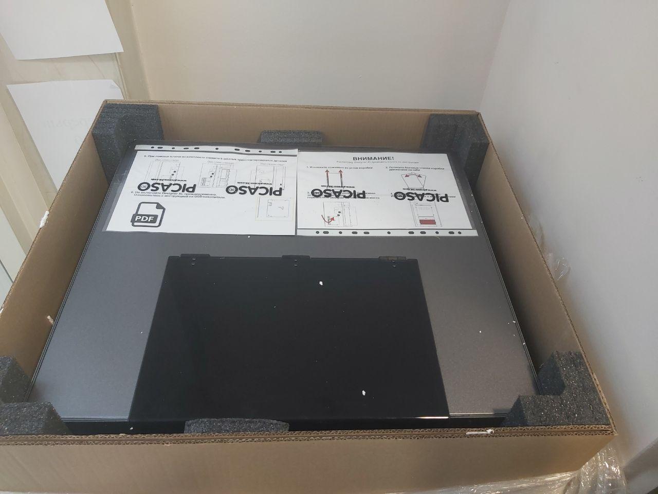 Picaso Designer XL Picaso Designer XL