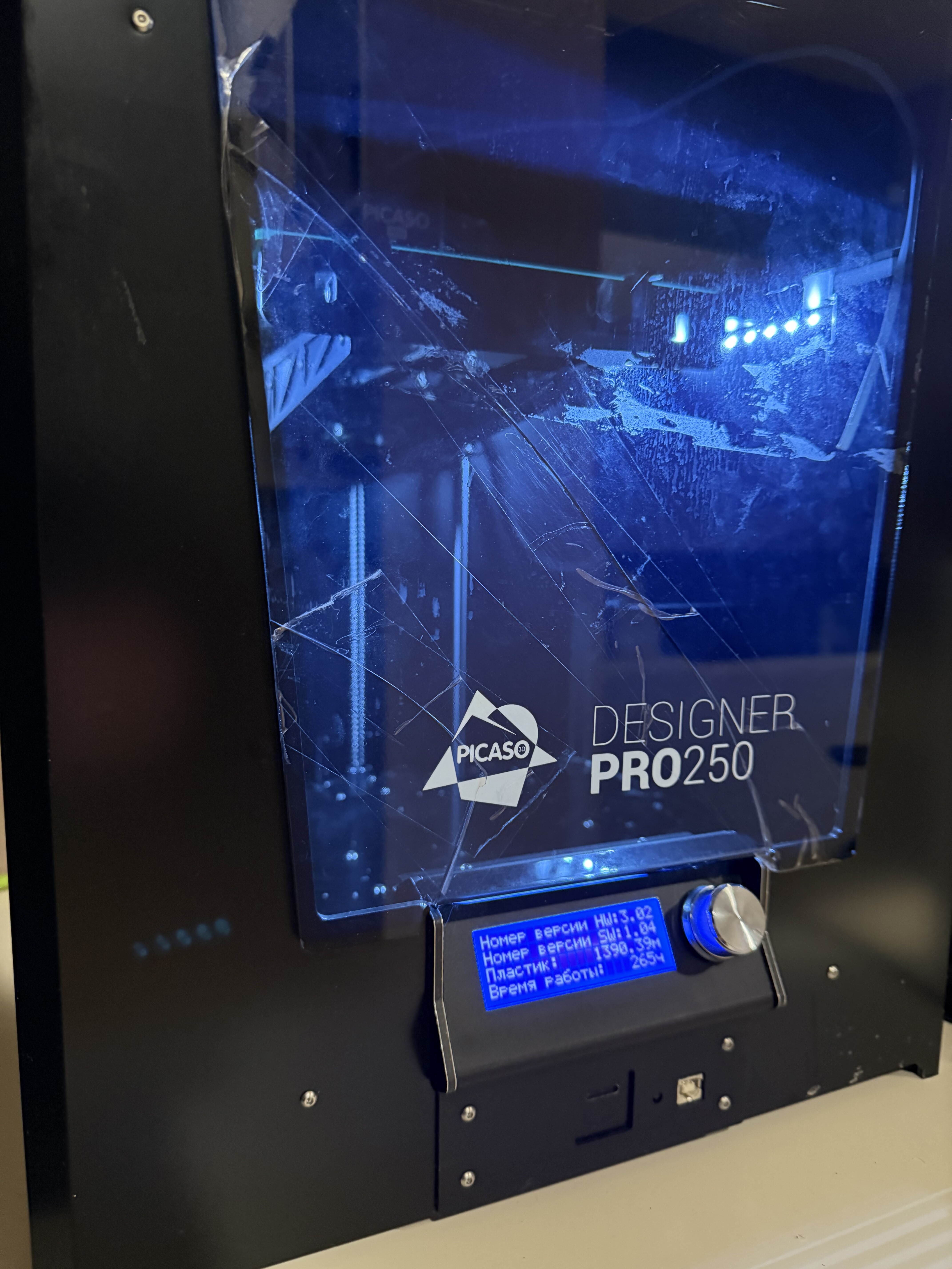 Picaso Designer Pro 250