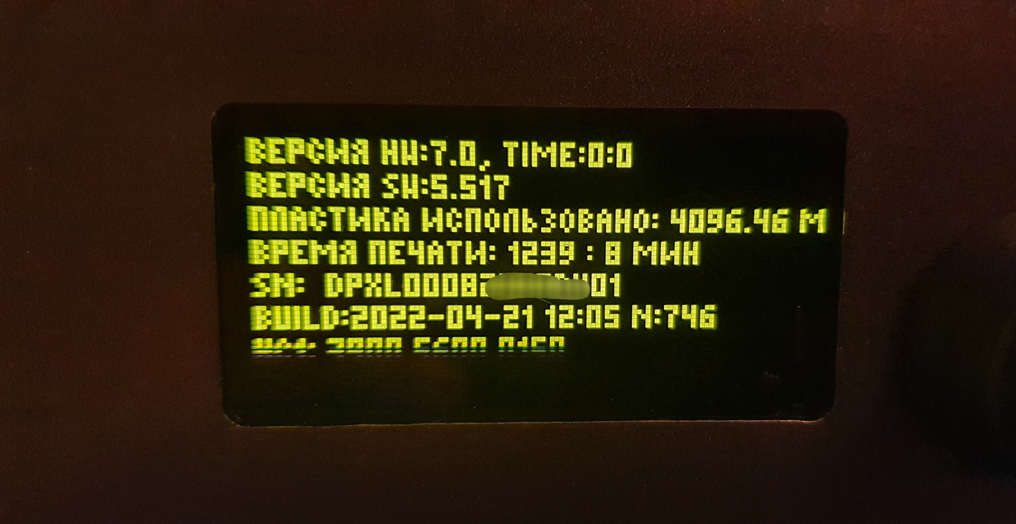 Picaso Designer XL Pro S1 Picaso Designer XL Pro S1