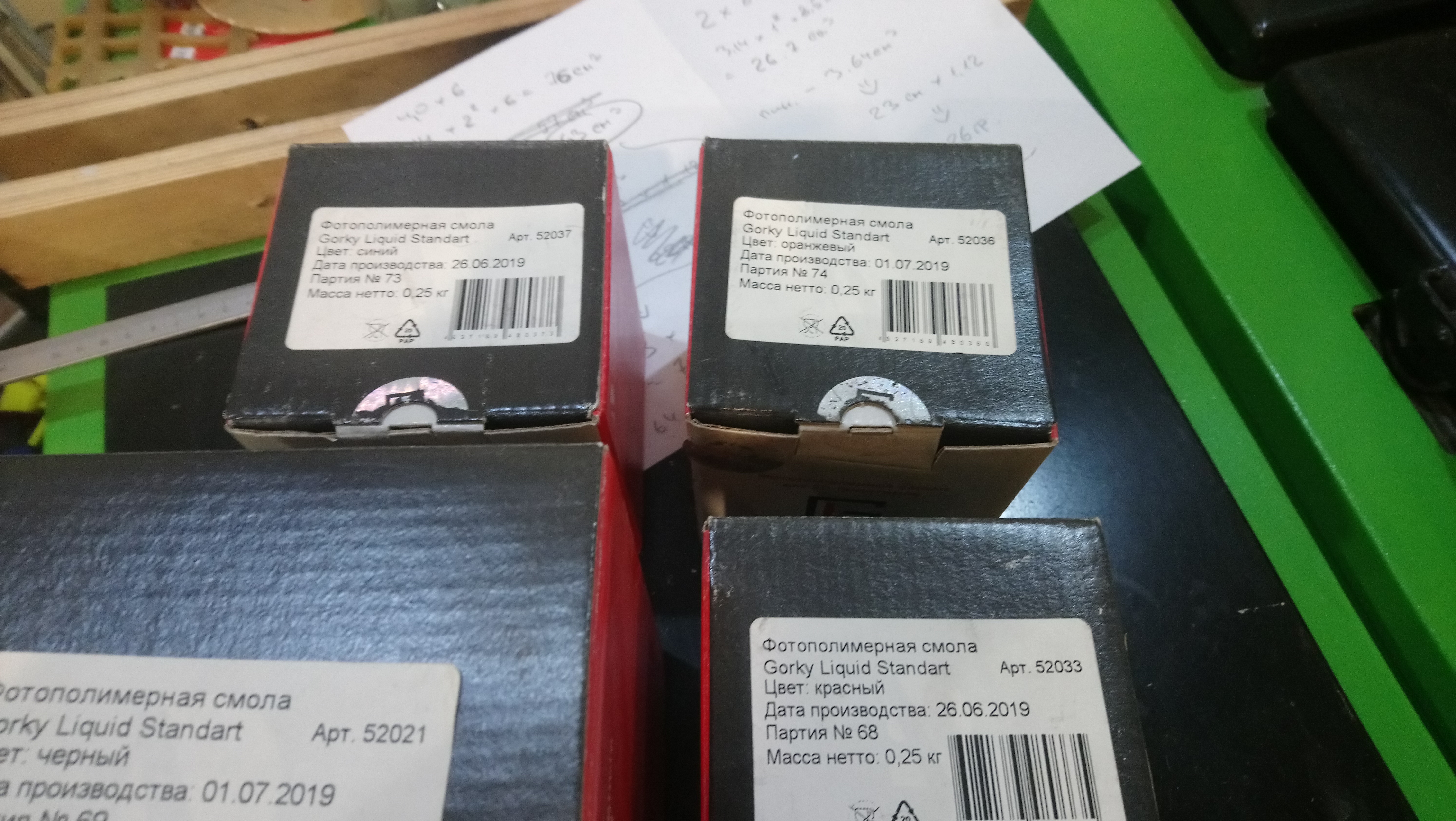 Продам Gorky Liquid standart в ассортименте одним лотом 1,75 л в СПБ Продам Gorky Liquid standart в ассортименте одним лотом 1,75 л в СПБ