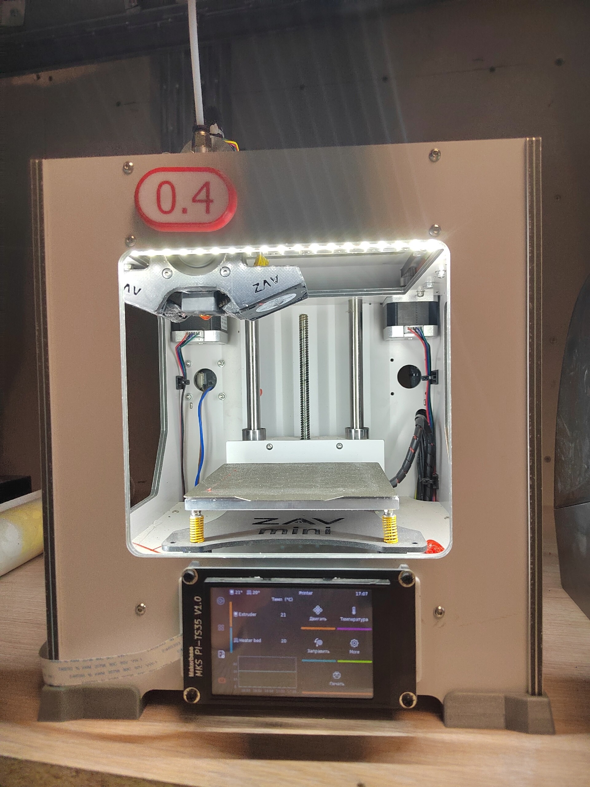 Zav MINI (Klipper на сборке MKS Pi V1.1 + BIGTREETECH SKR V1.4 Turbo)