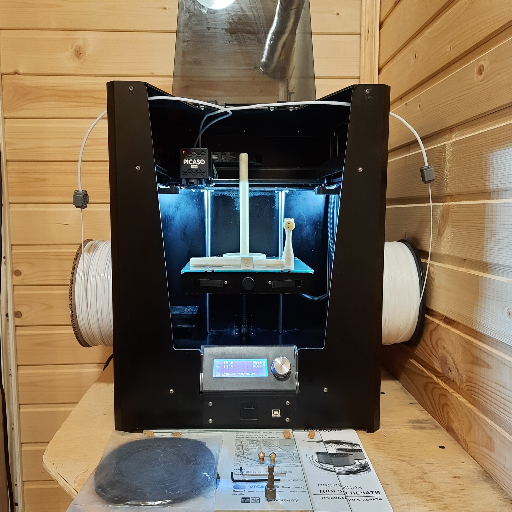 3D-принтер Picaso 3D Designer PRO 250