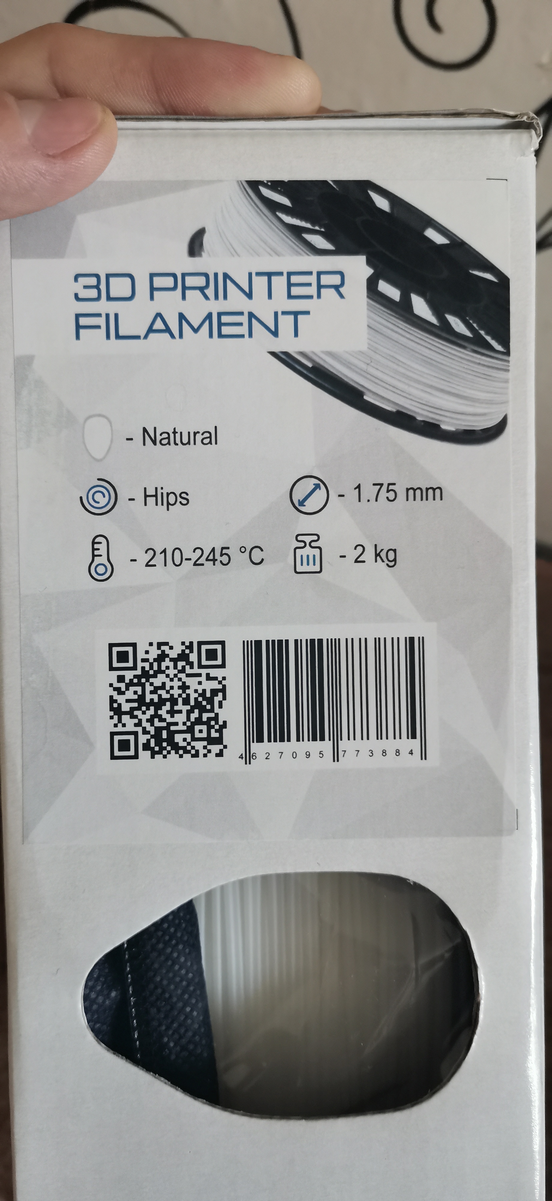 Продам Hips 2кг Продам Hips 2кг